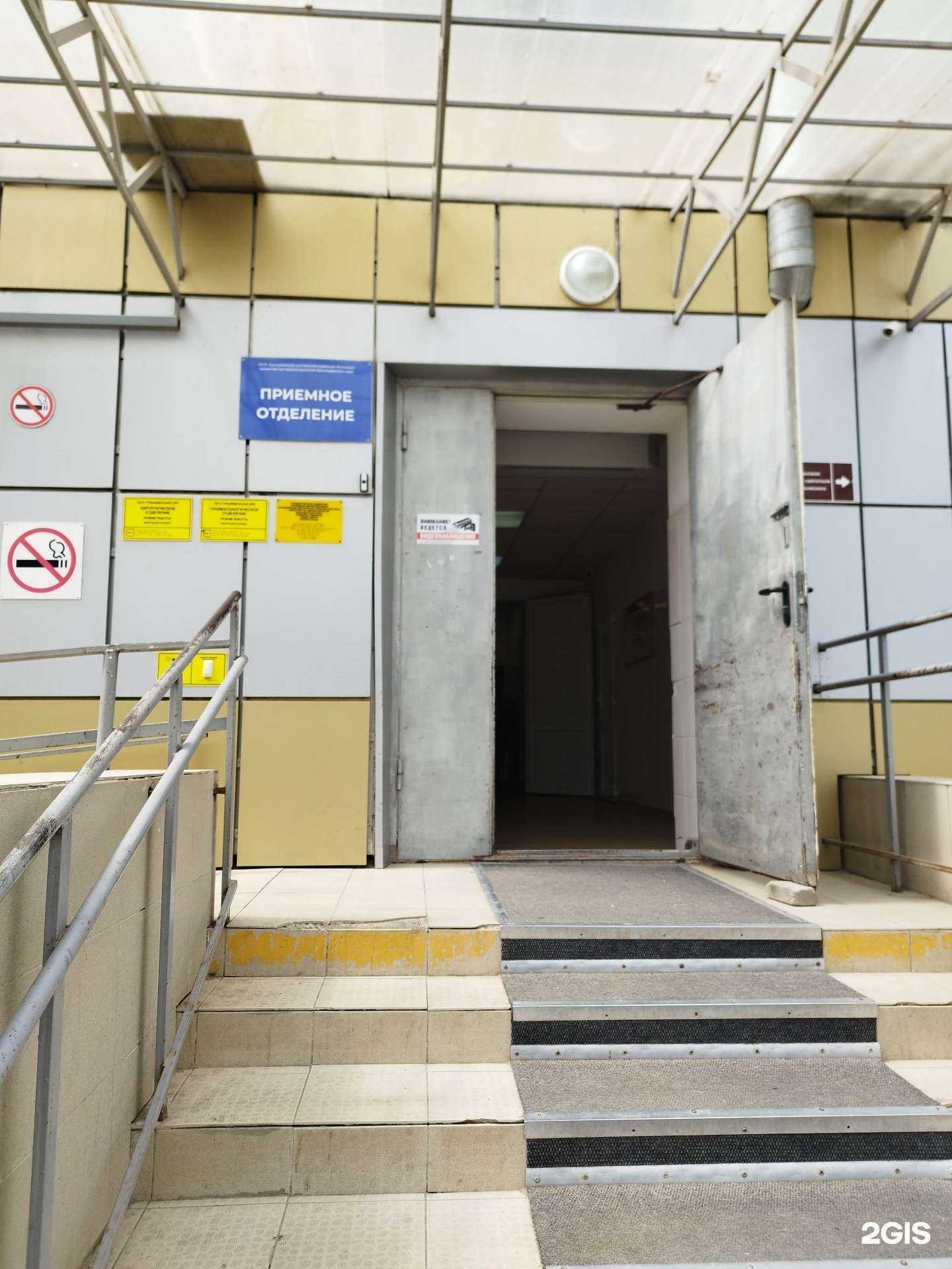 Отзывы на компанию Гулькевичская больница в г. Гулькевичи c фото