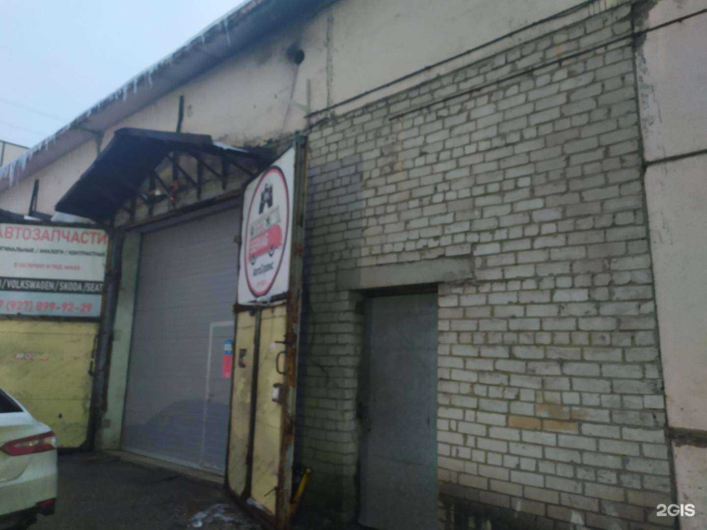 Отзывы на компанию SerVag в Самаре c фото - фотография 2 из 2