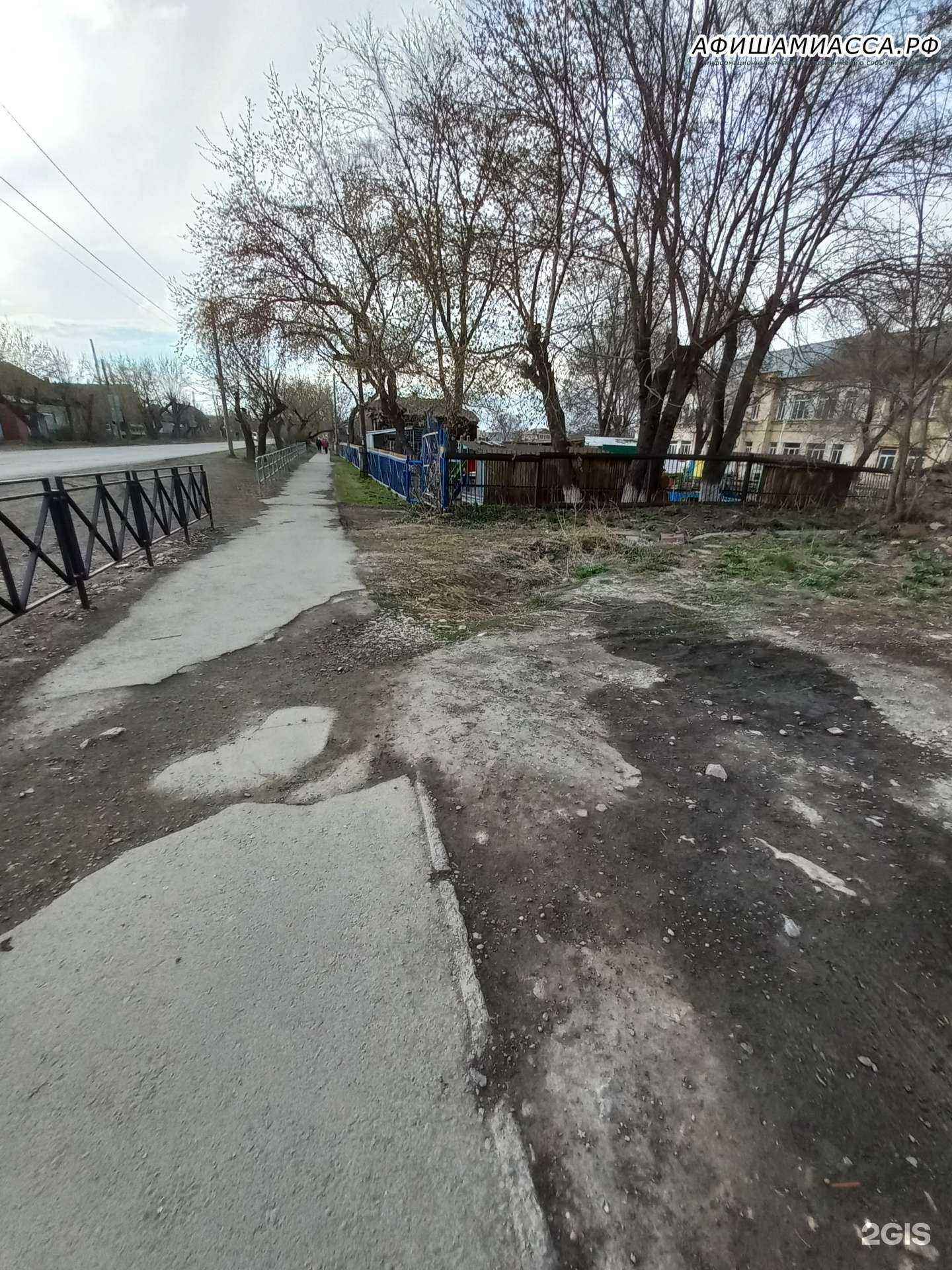 Отзывы на компанию Детский сад №92 в Миассе c фото