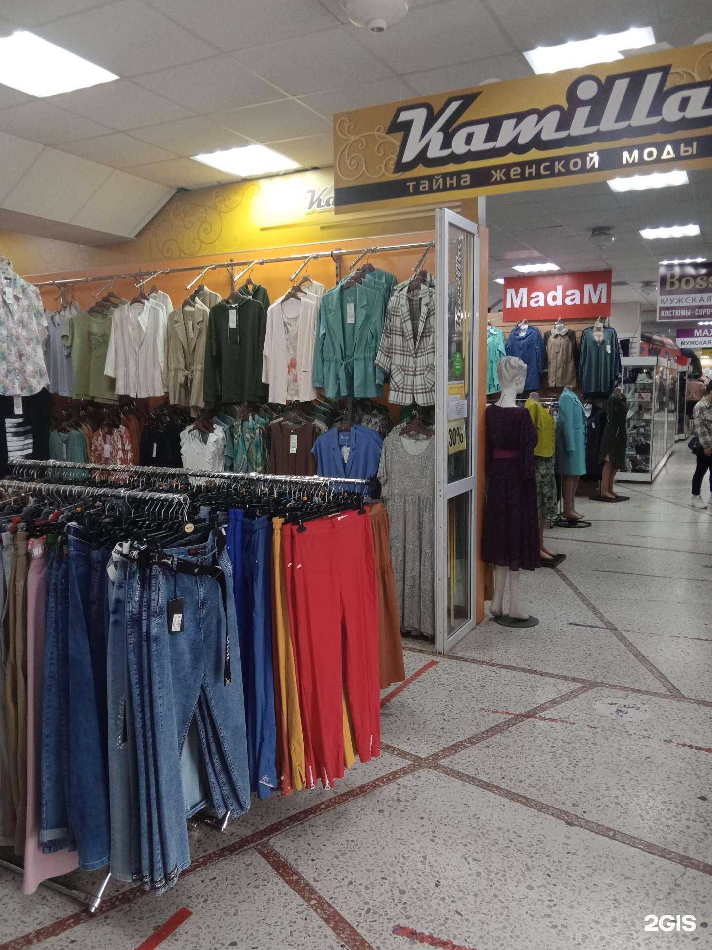 Отзывы на компанию Kamilla в г. Каменск-Уральский c фото