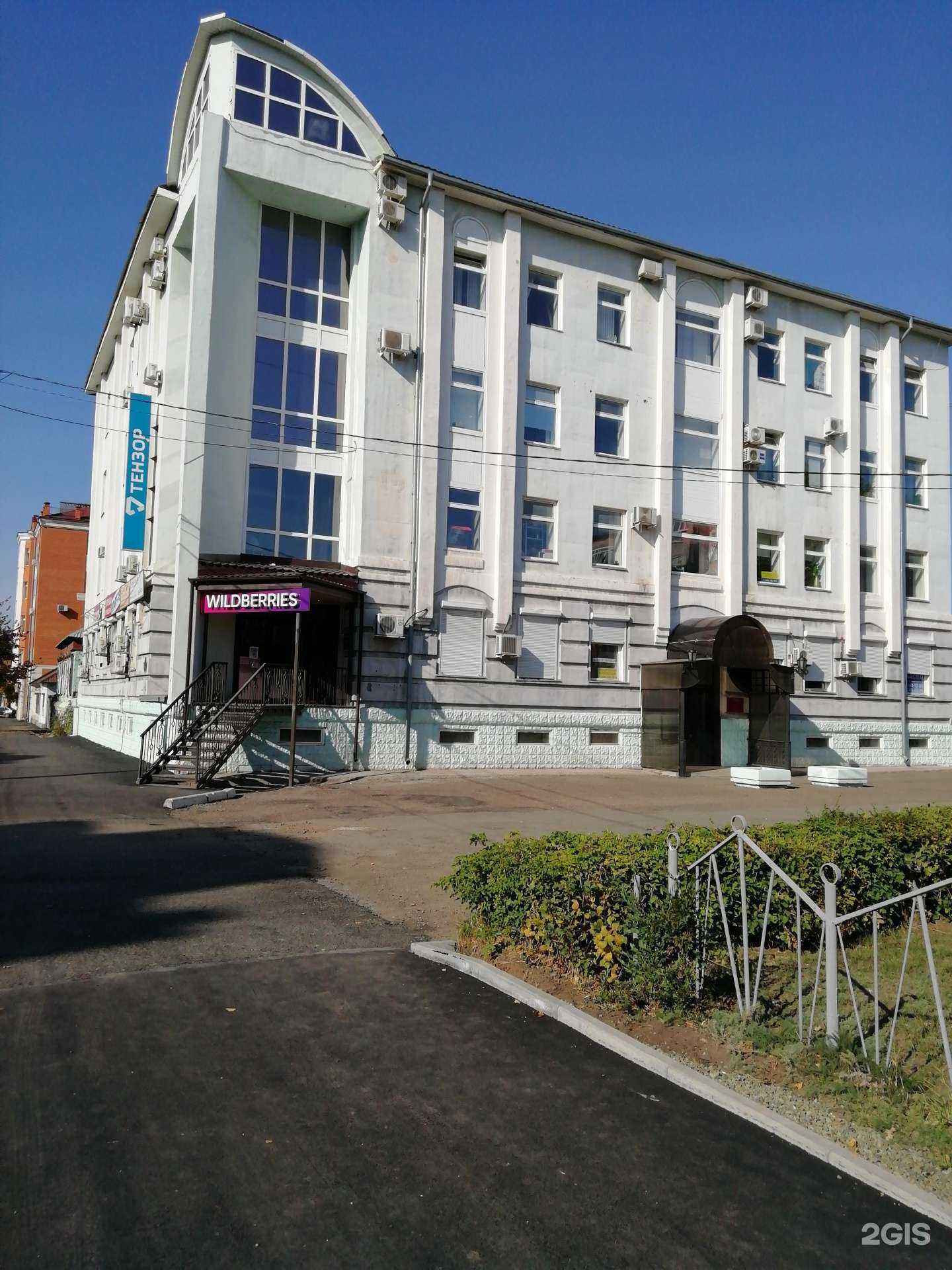 Отзывы на компанию Сотби в г. Оренбург c фото