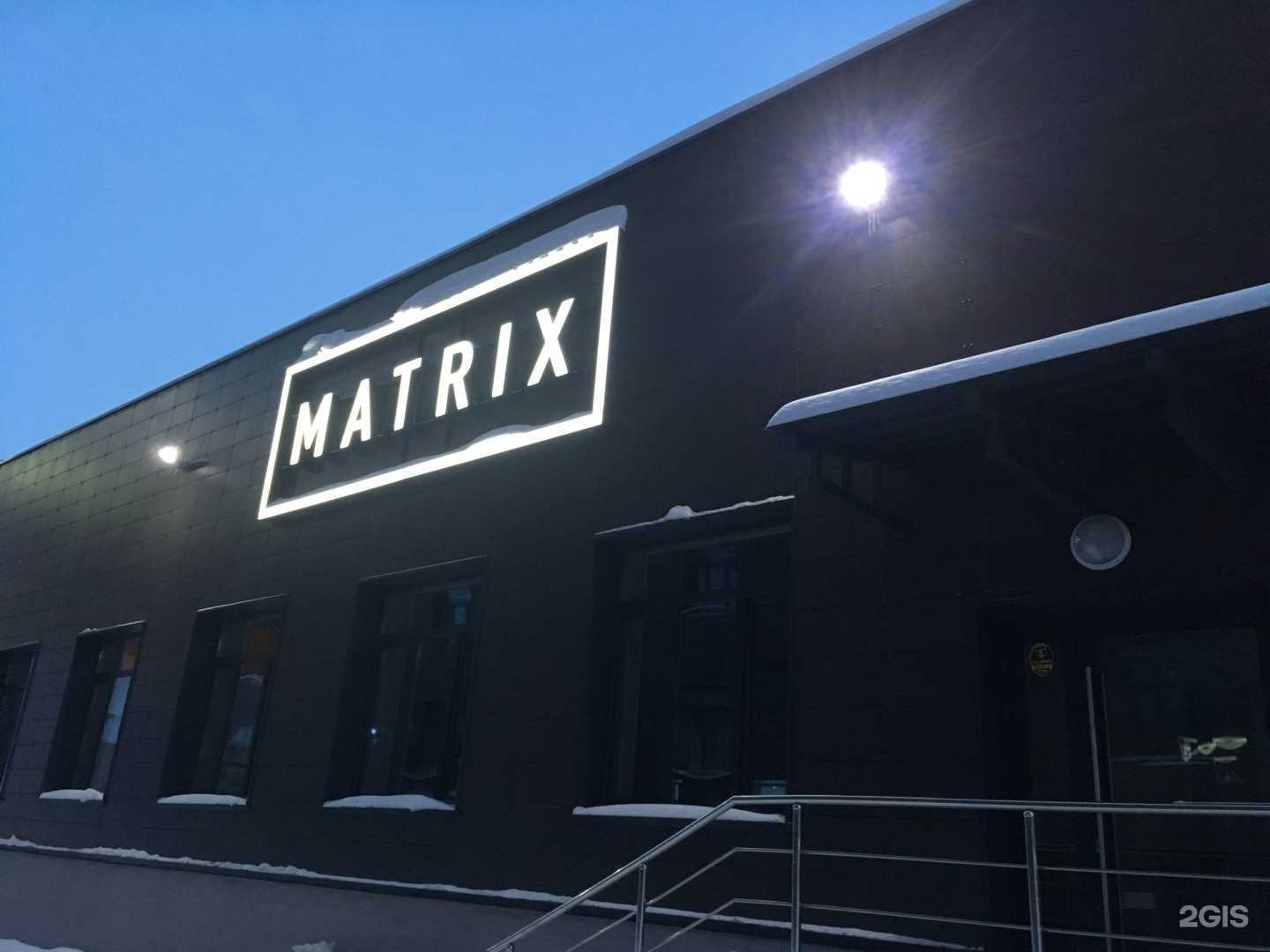 Отзывы на компанию Matrix в Новосибирске c фото - фотография 2 из 2