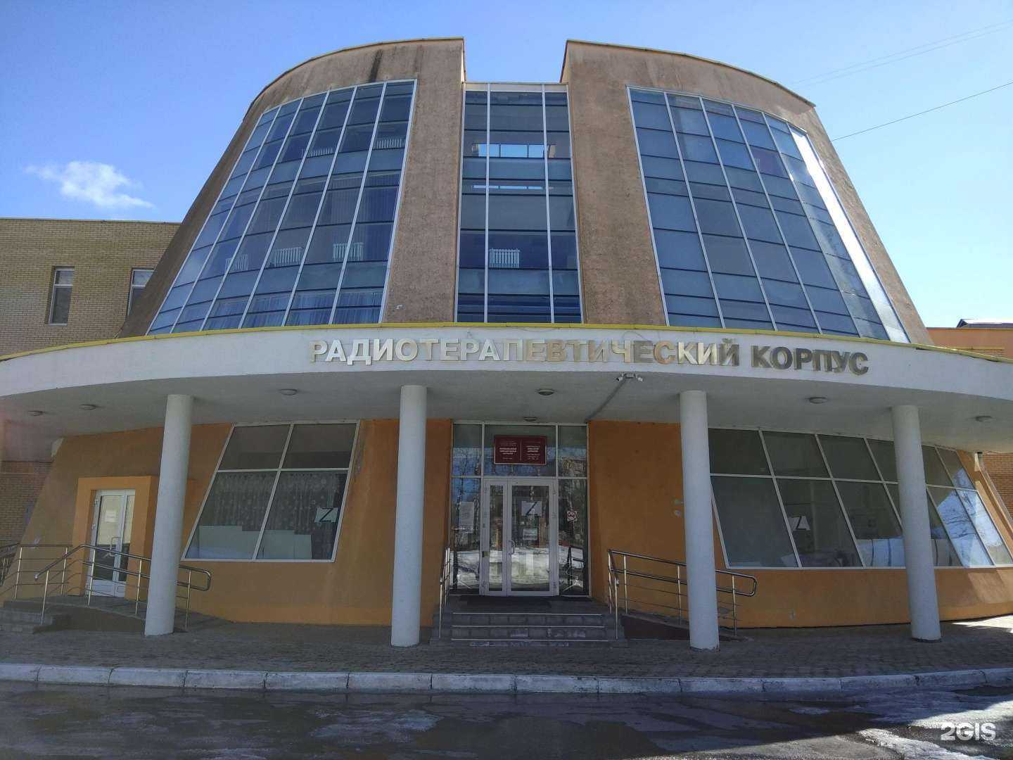 Отзывы на компанию Онкологический диспансер в г. Йошкар-Ола c фото