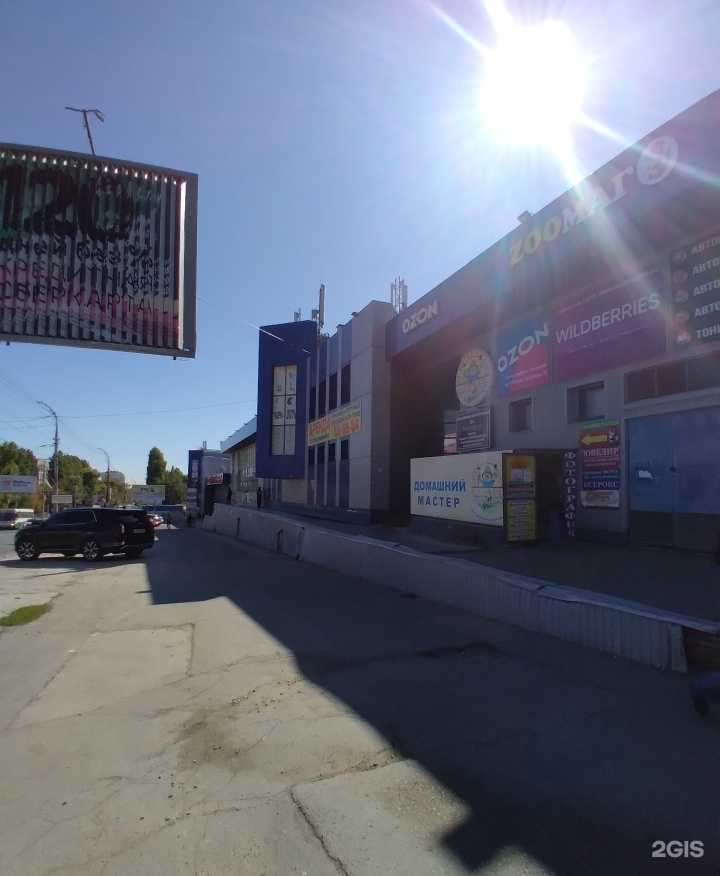 Отзывы на компанию АПК Импорт в Саратове c фото