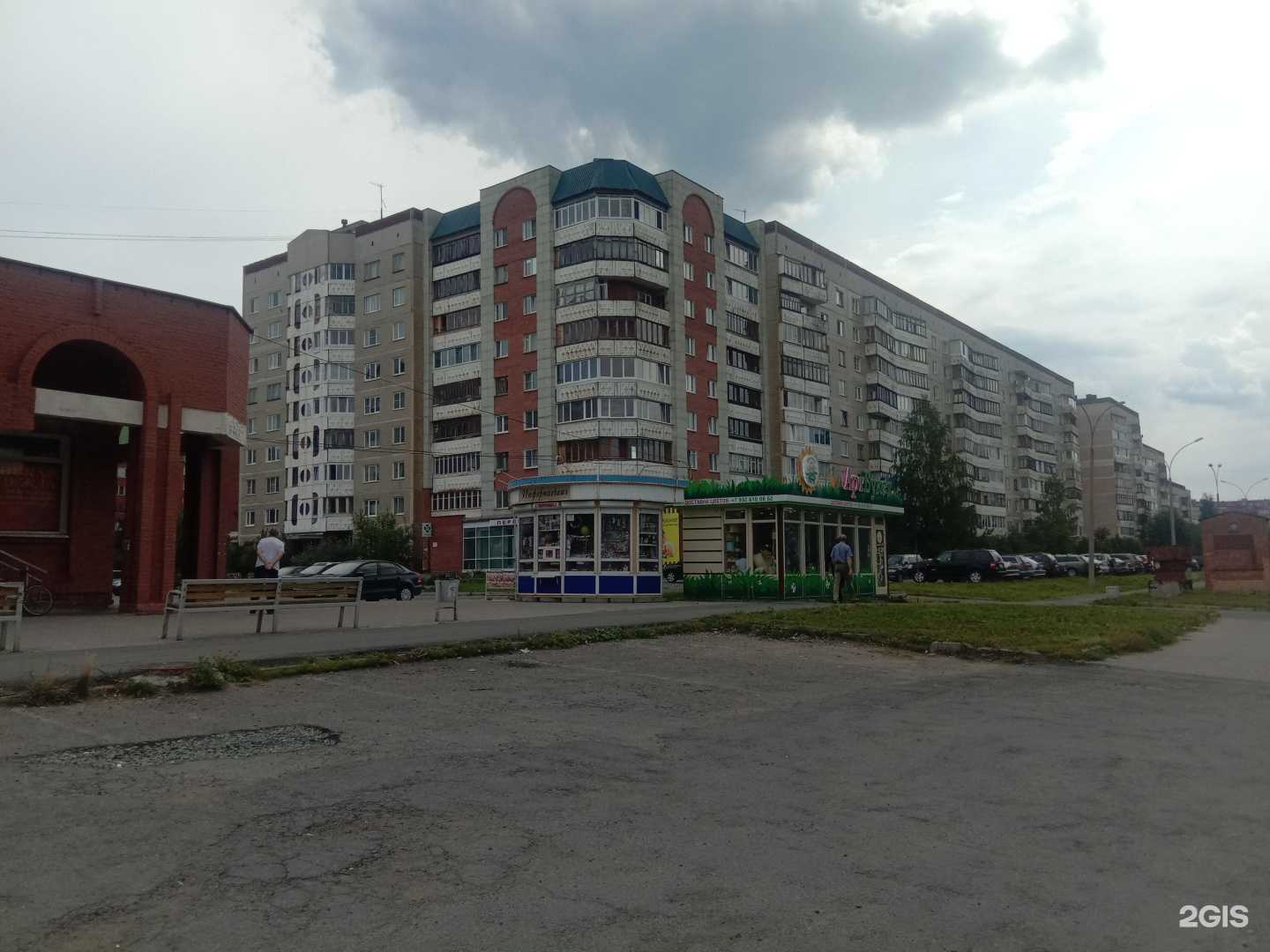 Отзывы на компанию Эконом в Новоуральске c фото - фотография 2 из 2