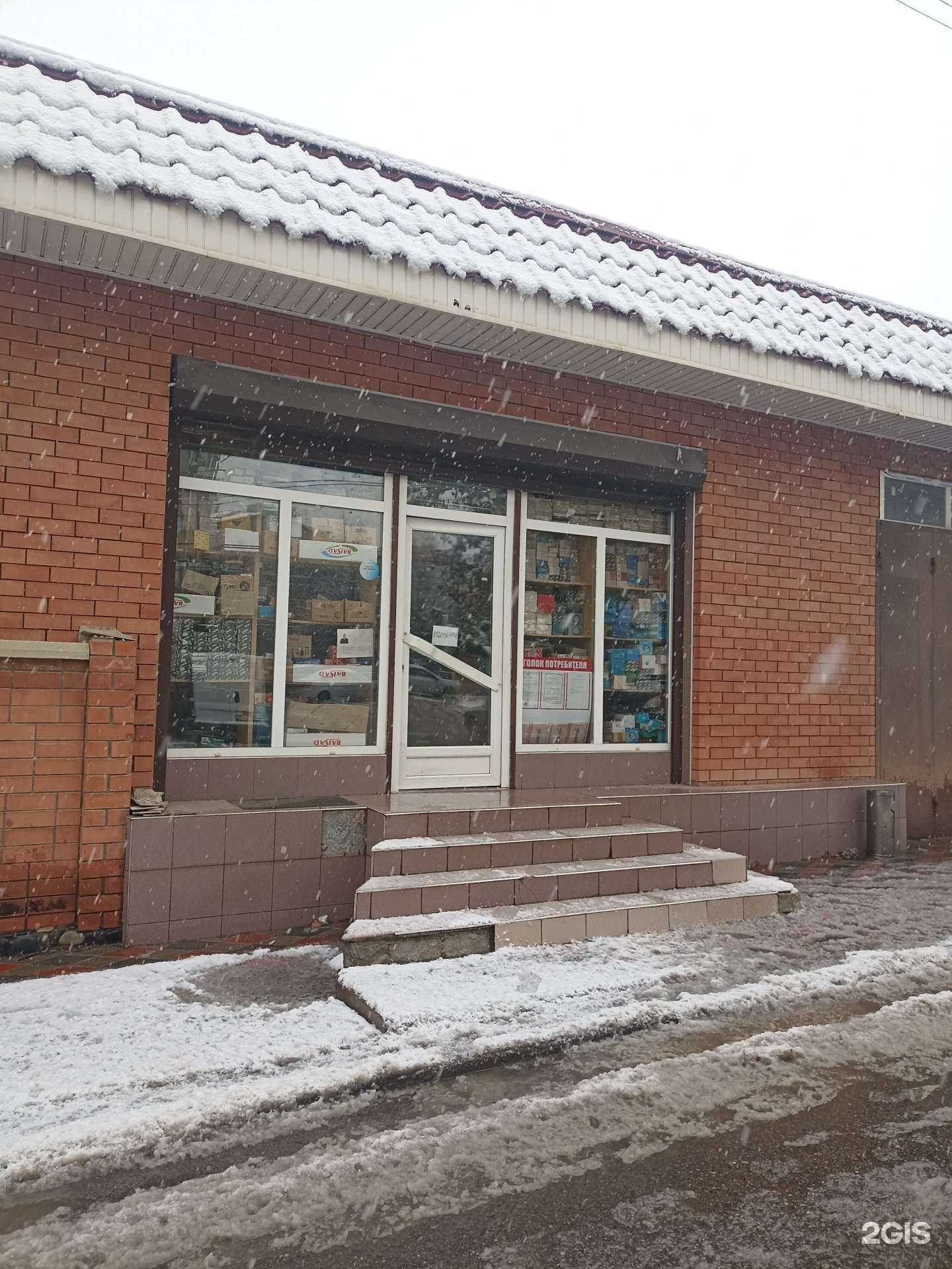 Отзывы на компанию Лидер в г. Кисловодск c фото