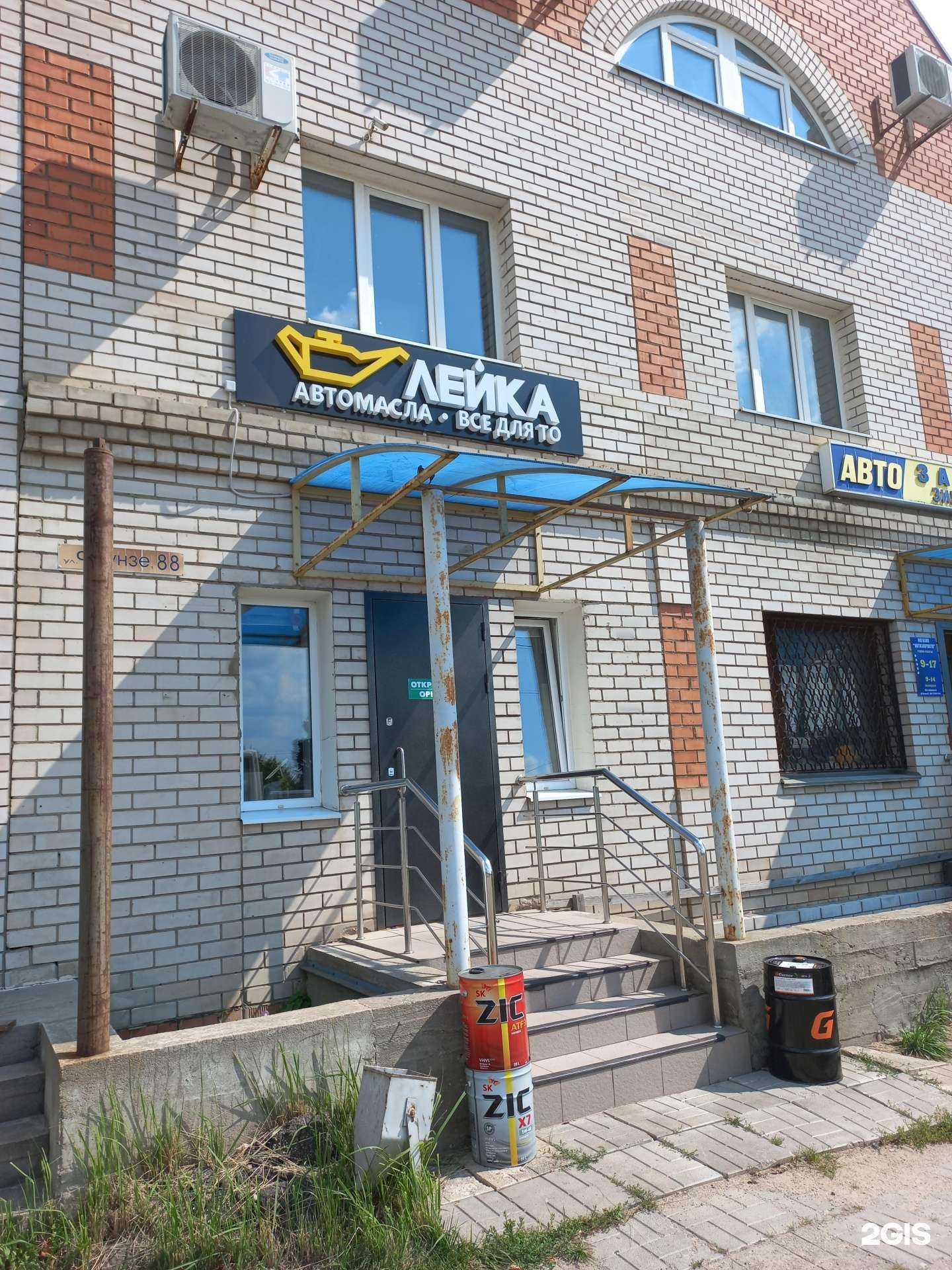 Отзывы на компанию Лейка в Иванове c фото