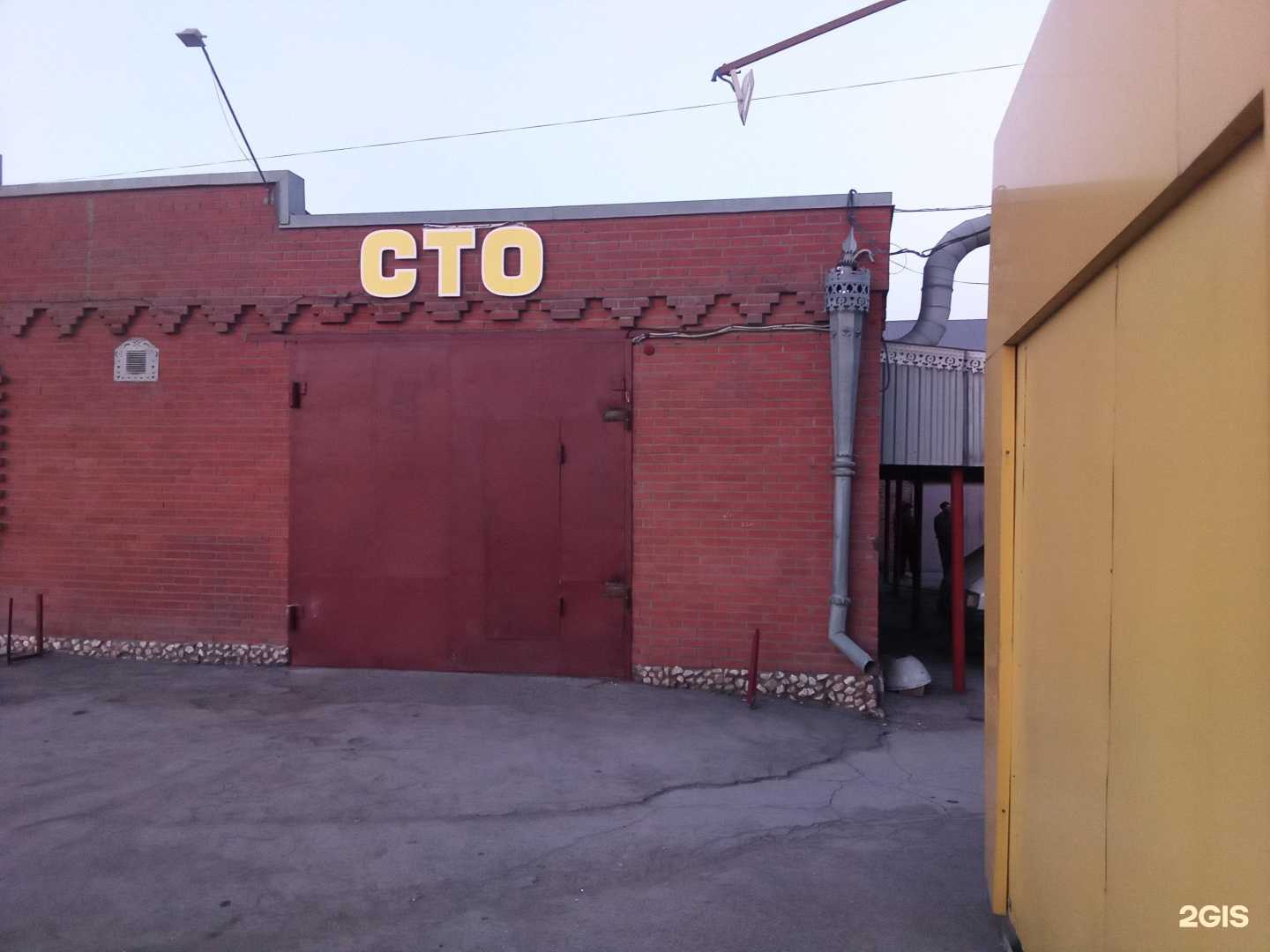 Отзывы на компанию Geizer в Искитиме c фото - фотография 2 из 2