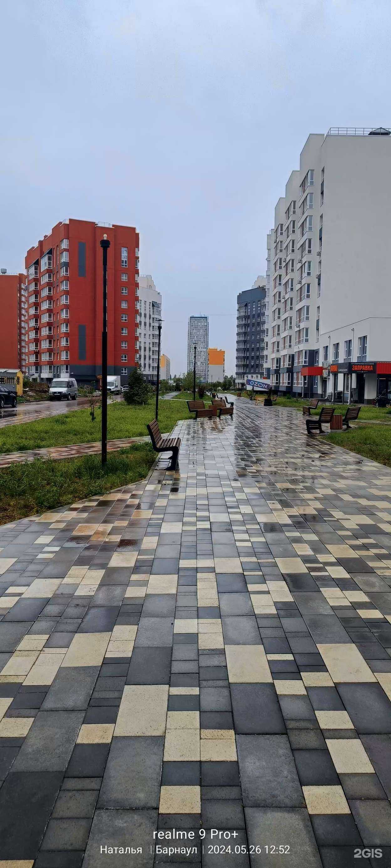 Отзывы на компанию Альмавет в Барнауле c фото - фотография 2 из 2