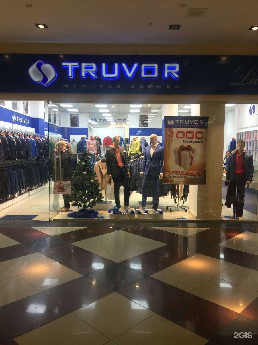 Отзывы на компанию Truvor в Челябинске c фото