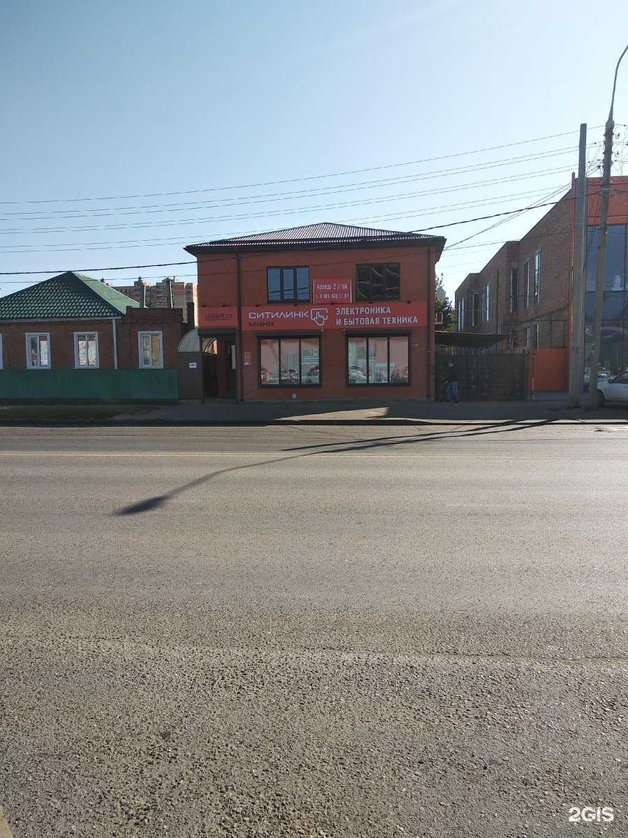 Отзывы на компанию Ситилинк в г. Краснодар c фото