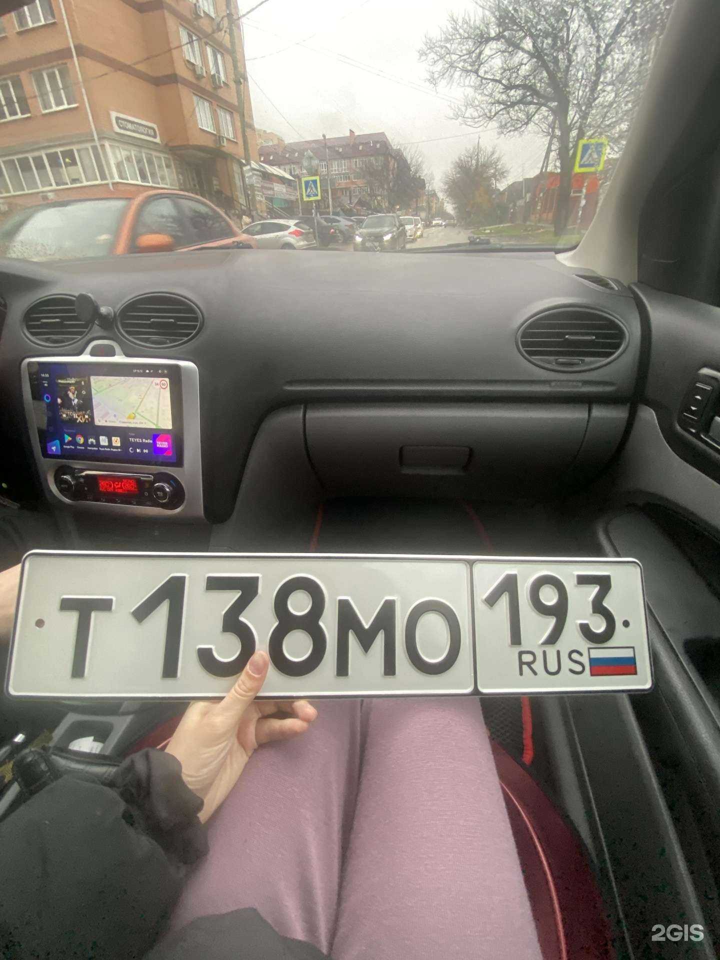 Отзывы на компанию Фабрика дубликатов в г. Краснодар c фото