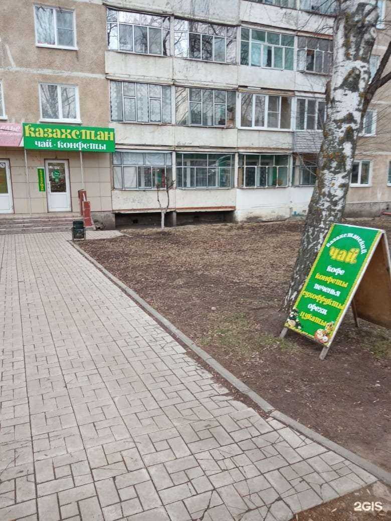 Отзывы на компанию Казахстан в г. Саранск c фото