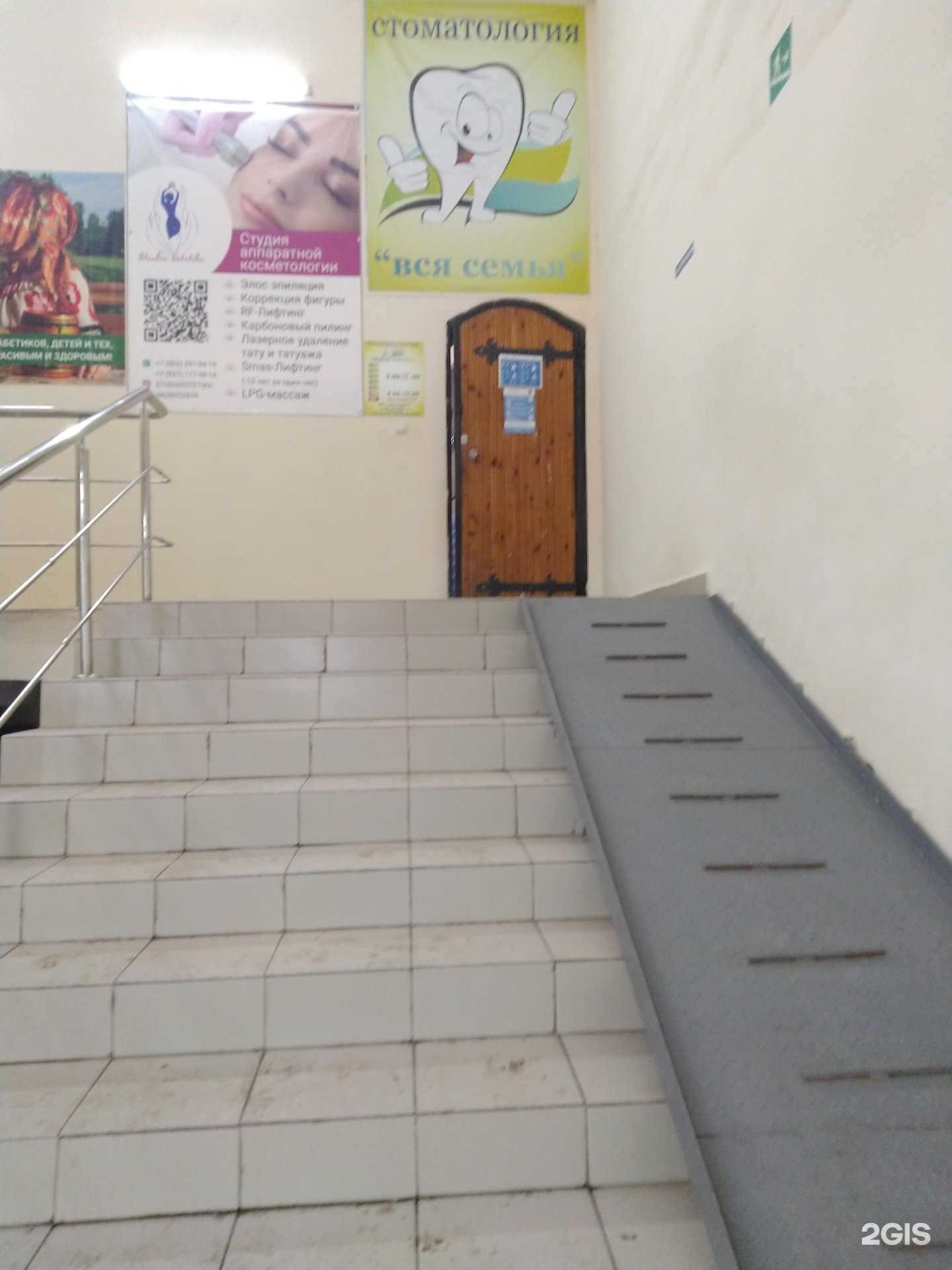 Отзывы на компанию Вся семья в Тольятти c фото