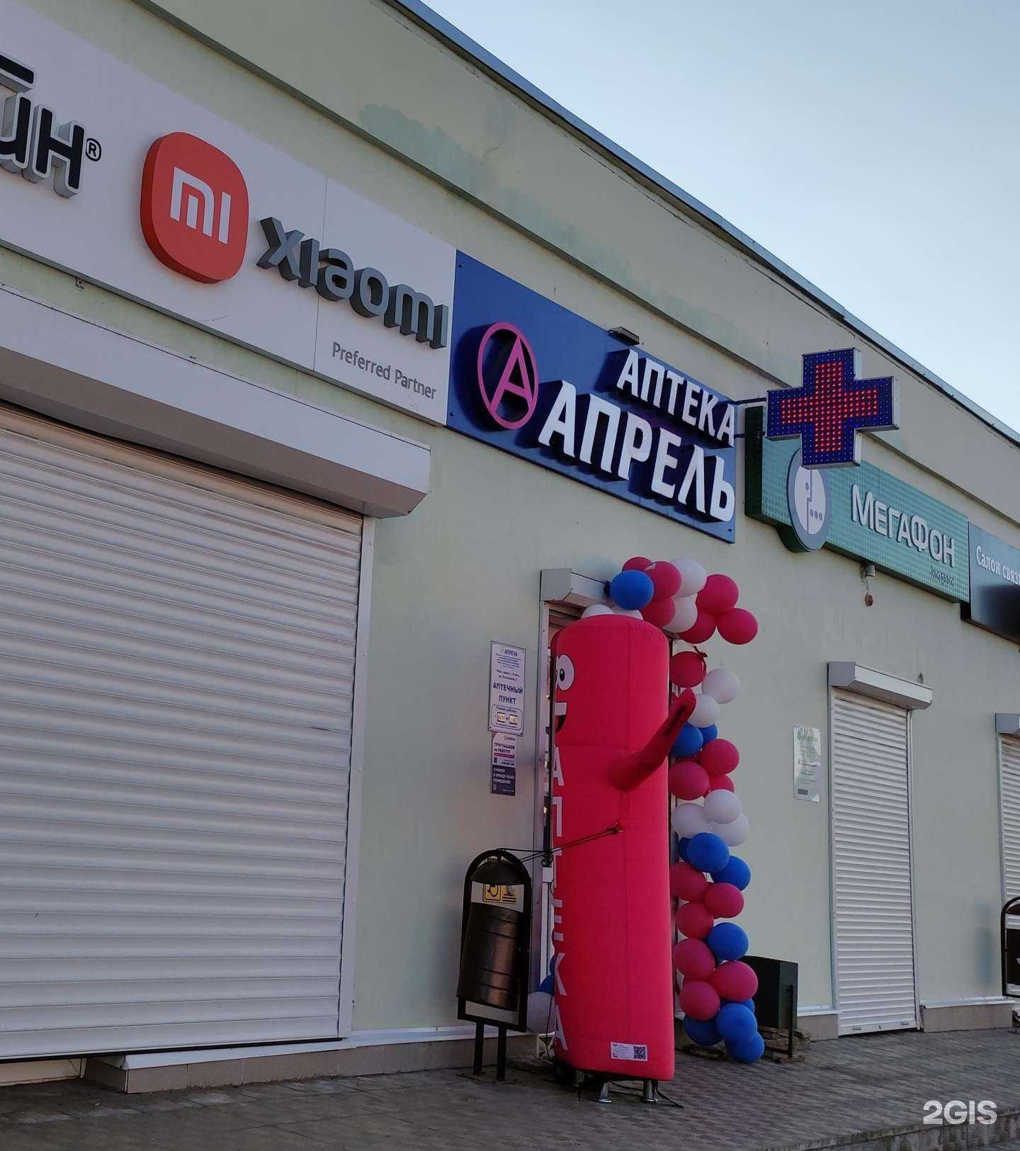 Отзывы на компанию t2 в Угличе c фото