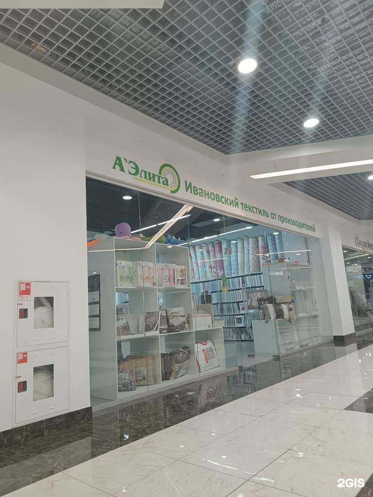 Отзывы на компанию А`Элита в г. Нижний Новгород c фото