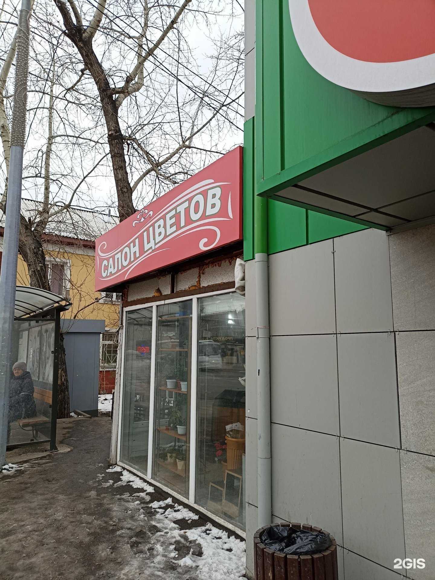 Отзывы на компанию Дымный  в Красноярске c фото