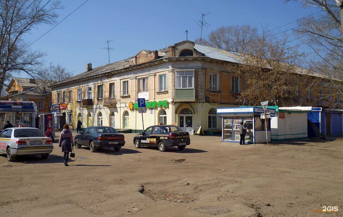 Отзывы на компанию Big English в Рубцовске c фото - фотография 2 из 2