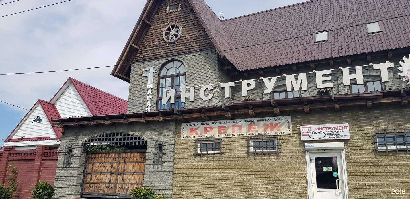 Отзывы на компанию Bikes_22 в Барнауле c фото - фотография 2 из 2