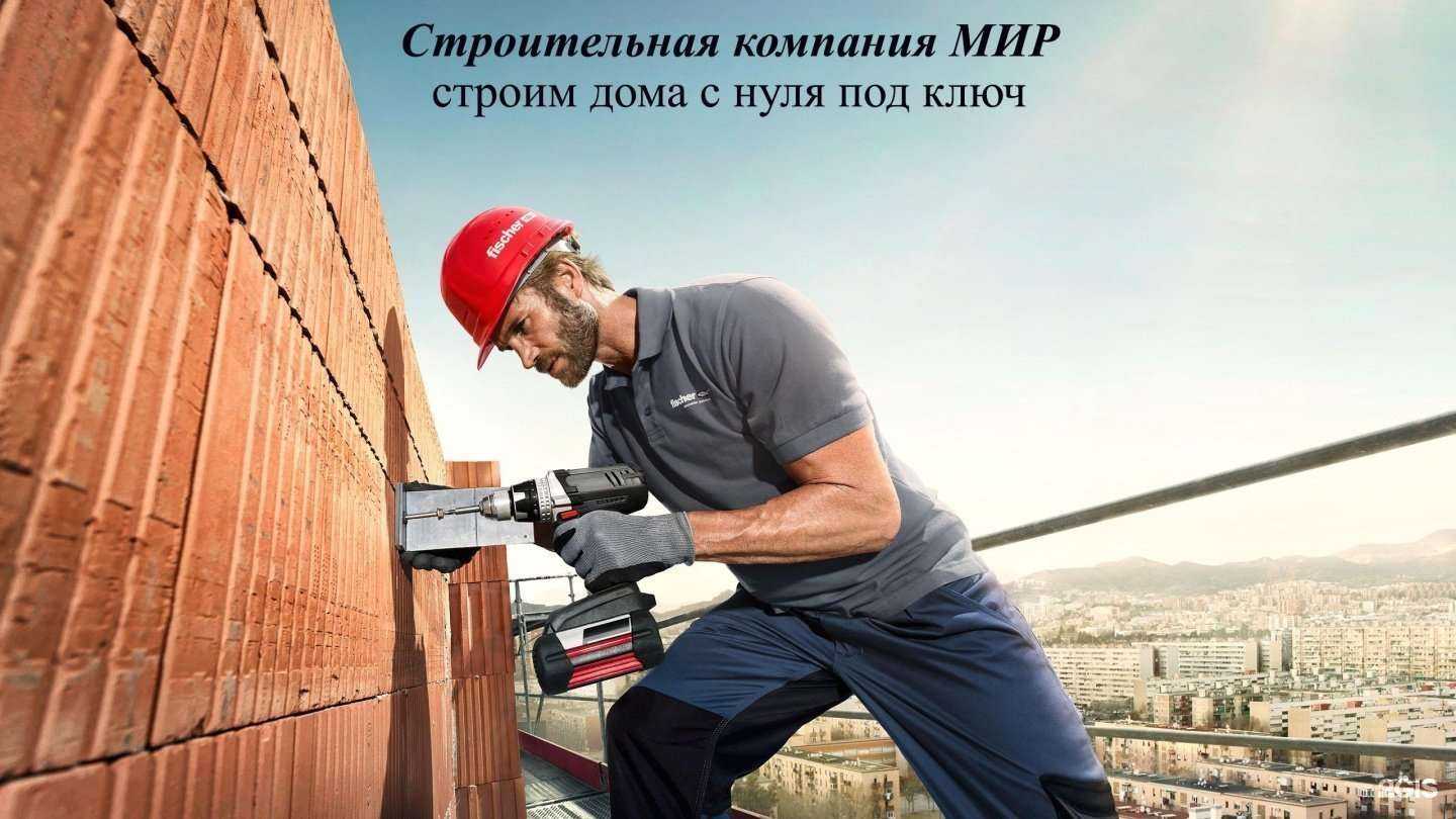 Отзывы на компанию Мир в г. Красноярск c фото