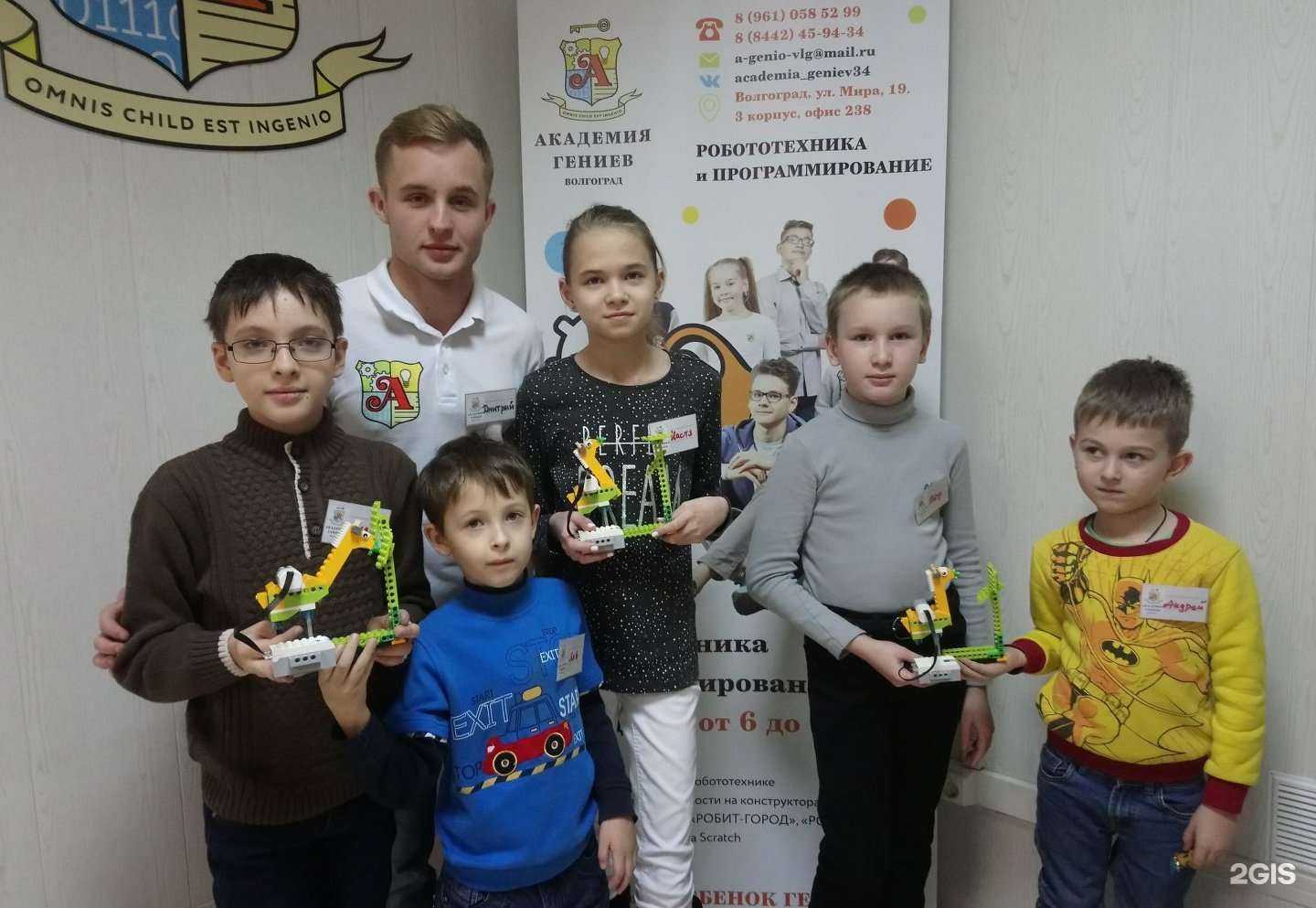 Отзывы на компанию Планета гениев в Волгограде c фото