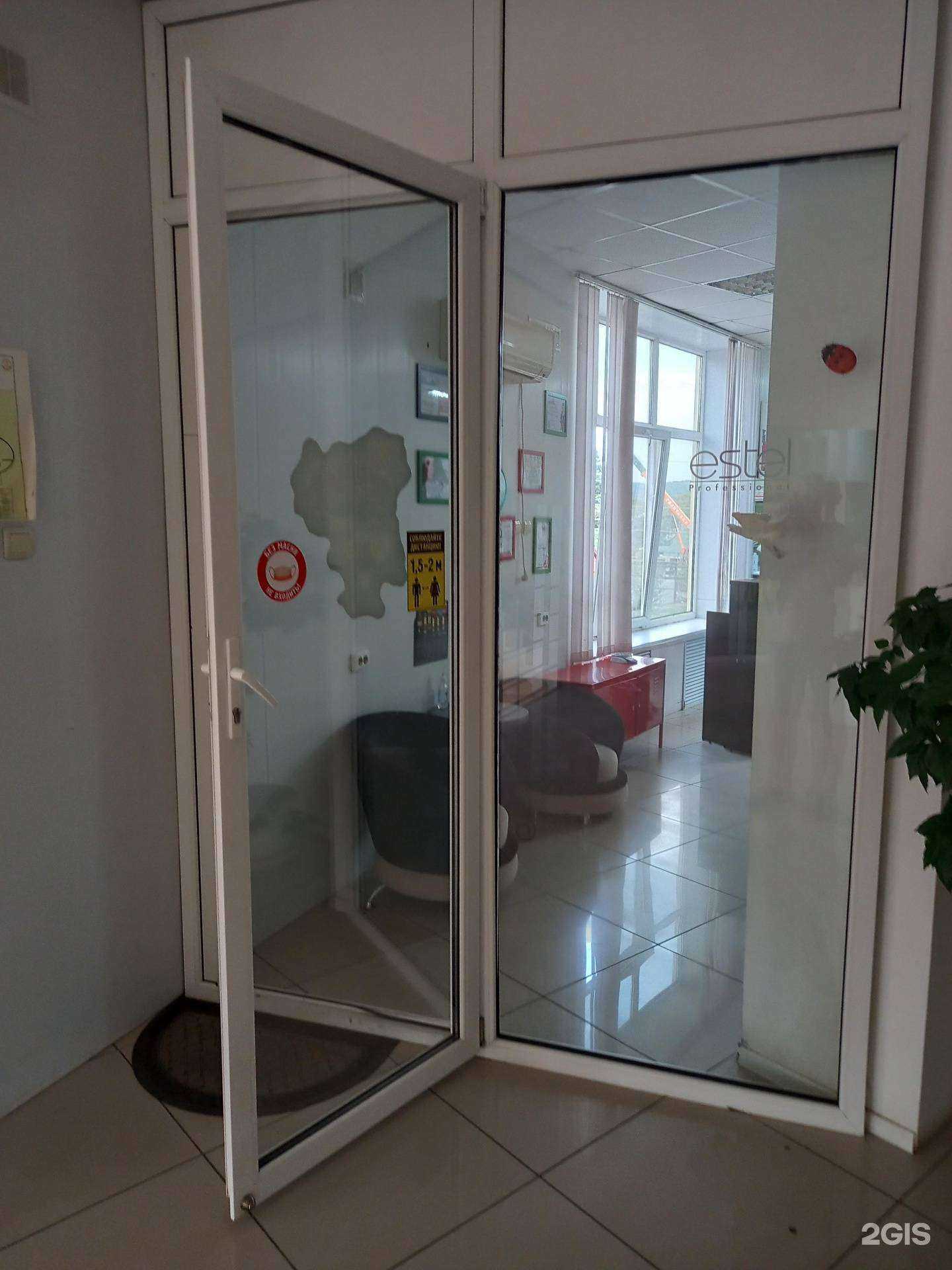 Отзывы на компанию Сенполия в Майкопе c фото