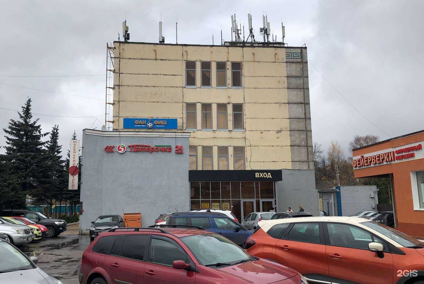 Отзывы на компанию СамПрачка в Солнечногорске c фото