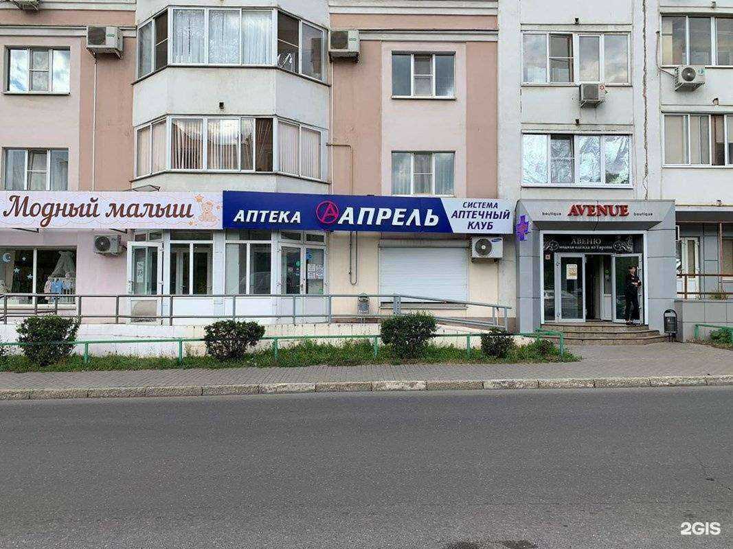 Отзывы на компанию Апрель в г. Липецк c фото