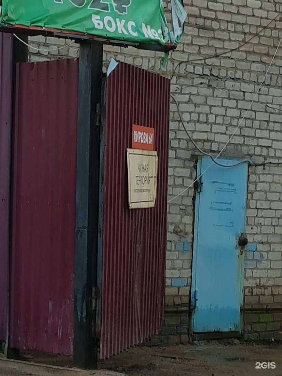 Отзывы на компанию Агентство страховых услуг в Чите c фото - фотография 2 из 2