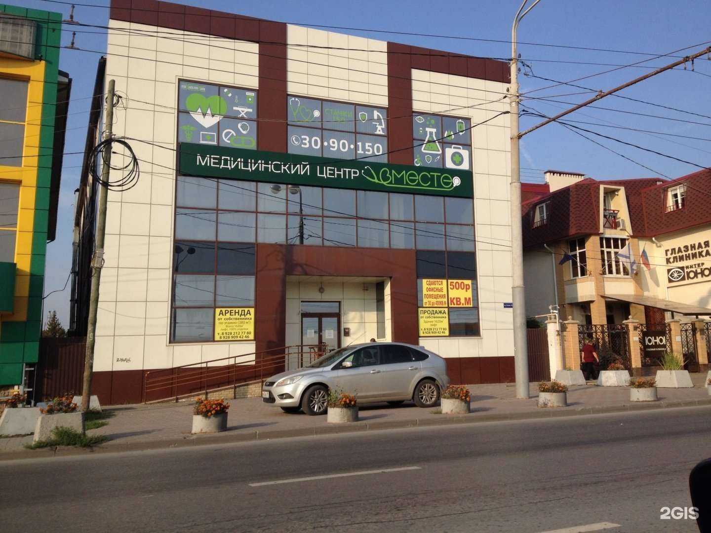 Отзывы на компанию Пикассо в Ростове-на-Дону c фото - фотография 2 из 2