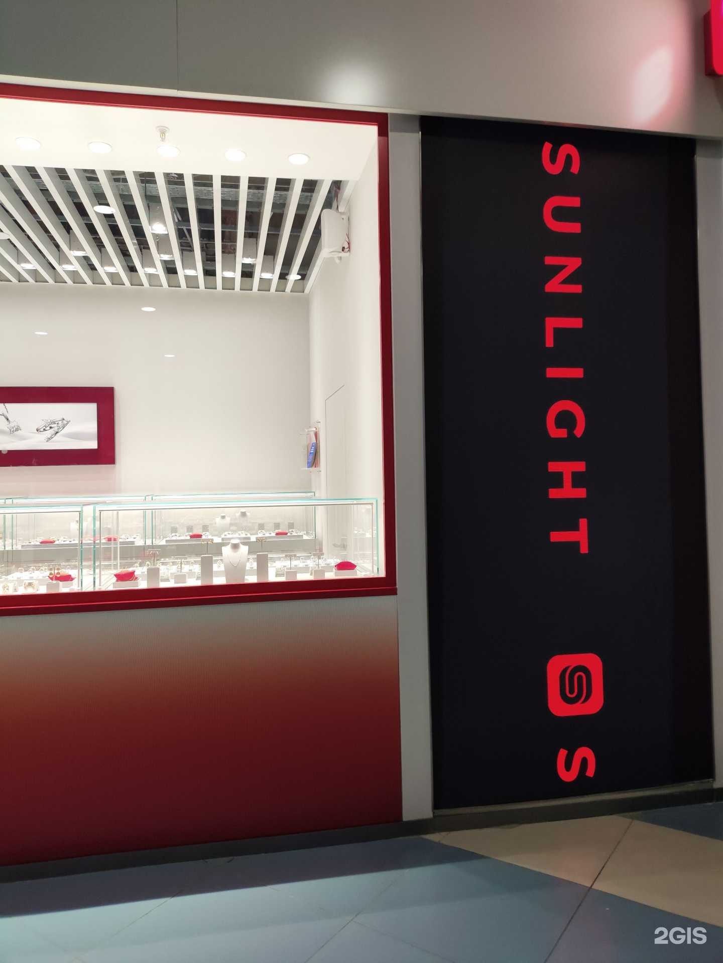 Отзывы на компанию Sunlight в Челябинске c фото