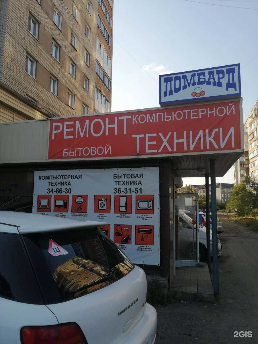 Отзывы на компанию Мастерская в г. Бийск c фото