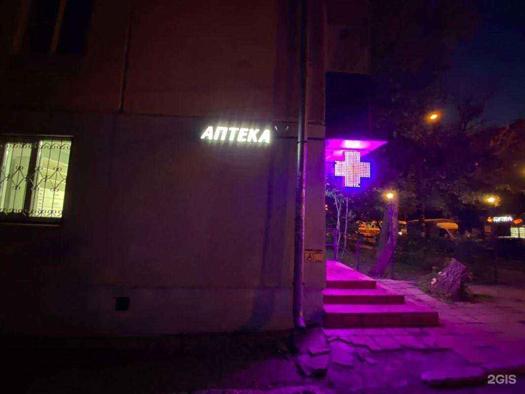 Отзывы на компанию Апрель в г. Самара c фото