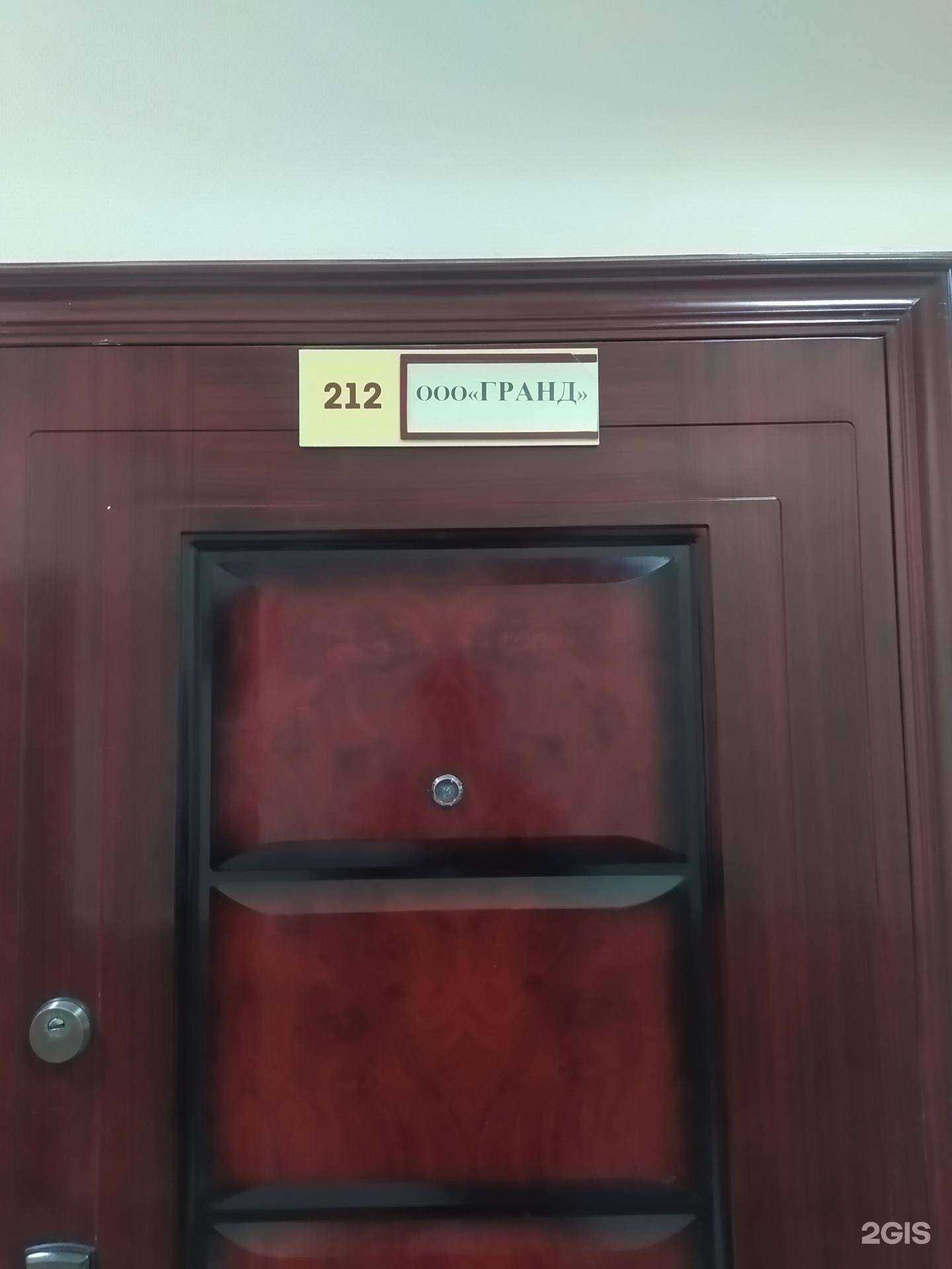 Отзывы на компанию Альфатроника в Волжском c фото