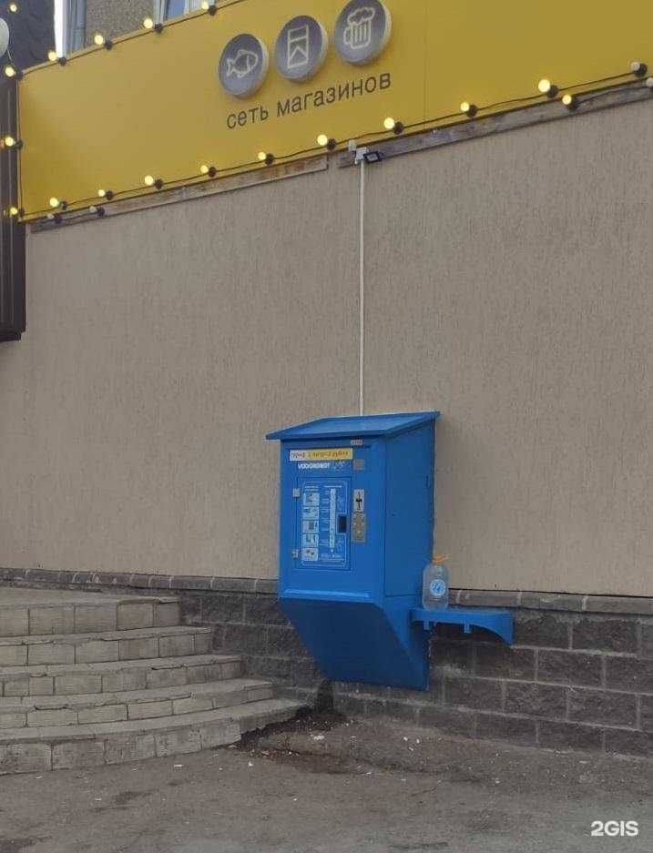 Отзывы на компанию Vodorobot в Уфе c фото