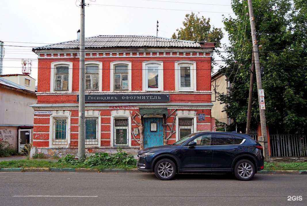 Отзывы на компанию Господин оформитель в Нижнем Новгороде c фото - фотография 2 из 2