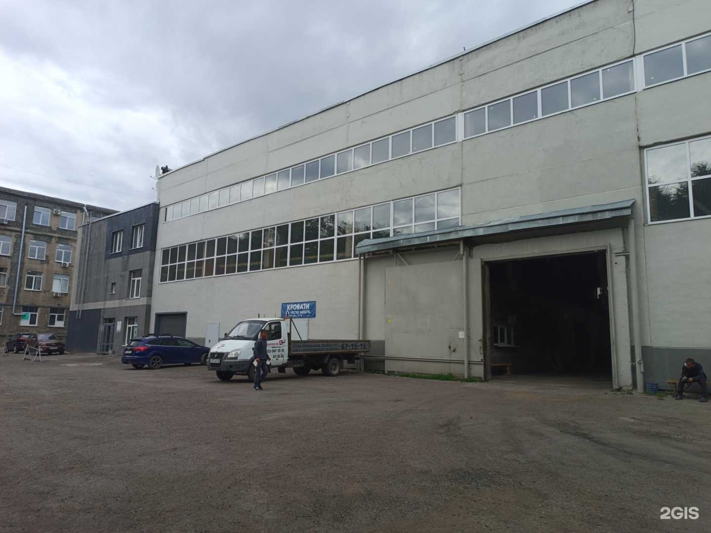 Отзывы на компанию Ты у себя одна в Кемерове c фото - фотография 2 из 2