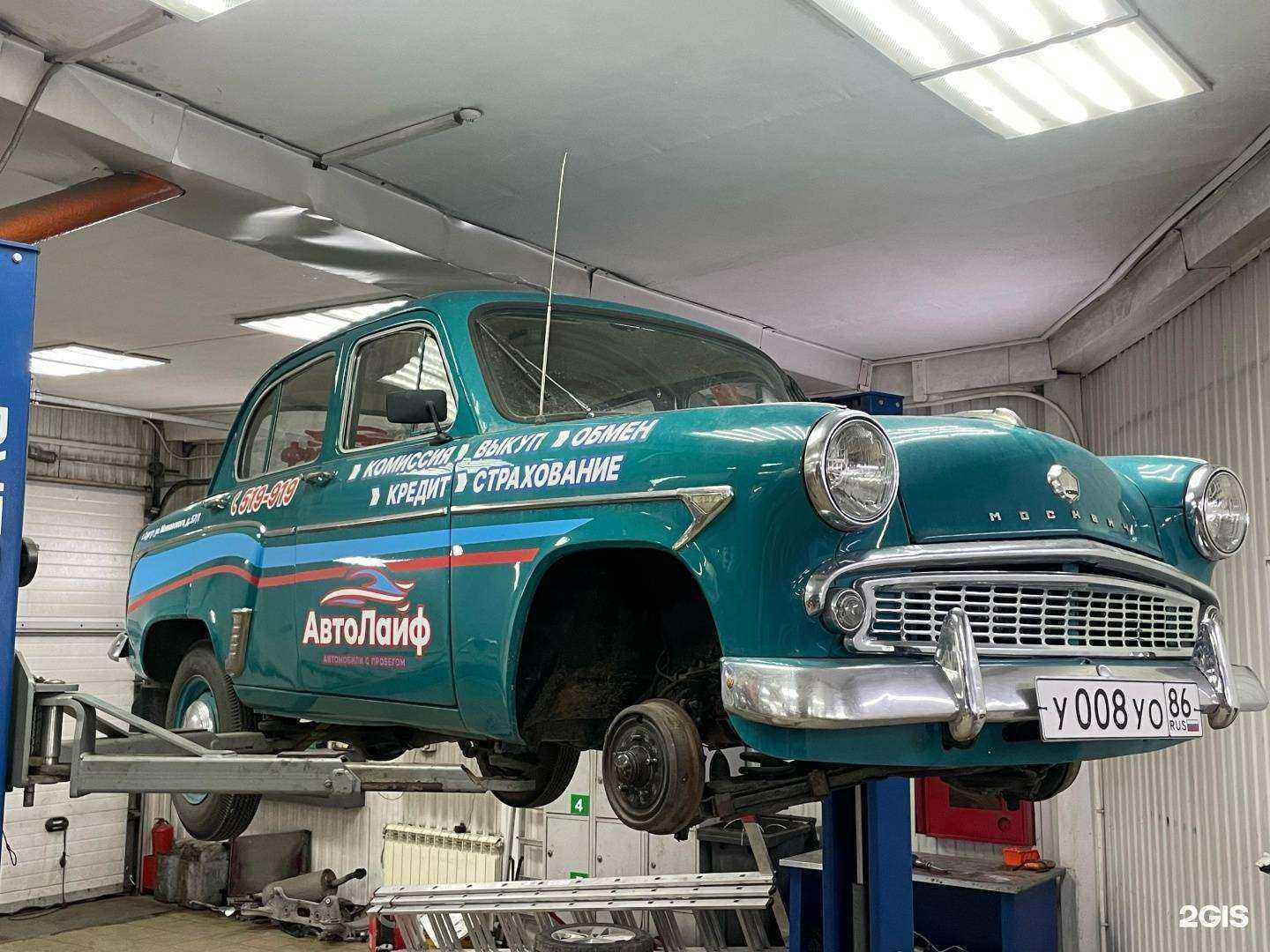 Отзывы на компанию Stels в г. Сургут c фото