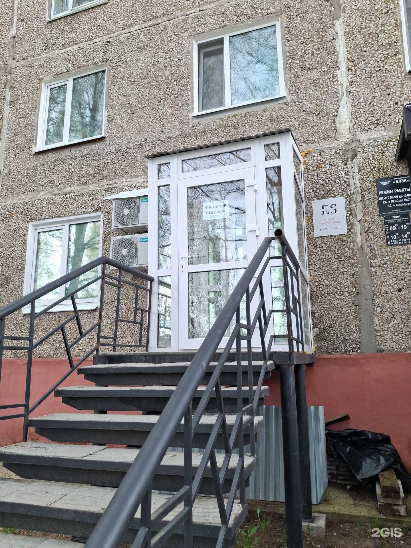 Отзывы на компанию Elos studio в г. Соликамск c фото