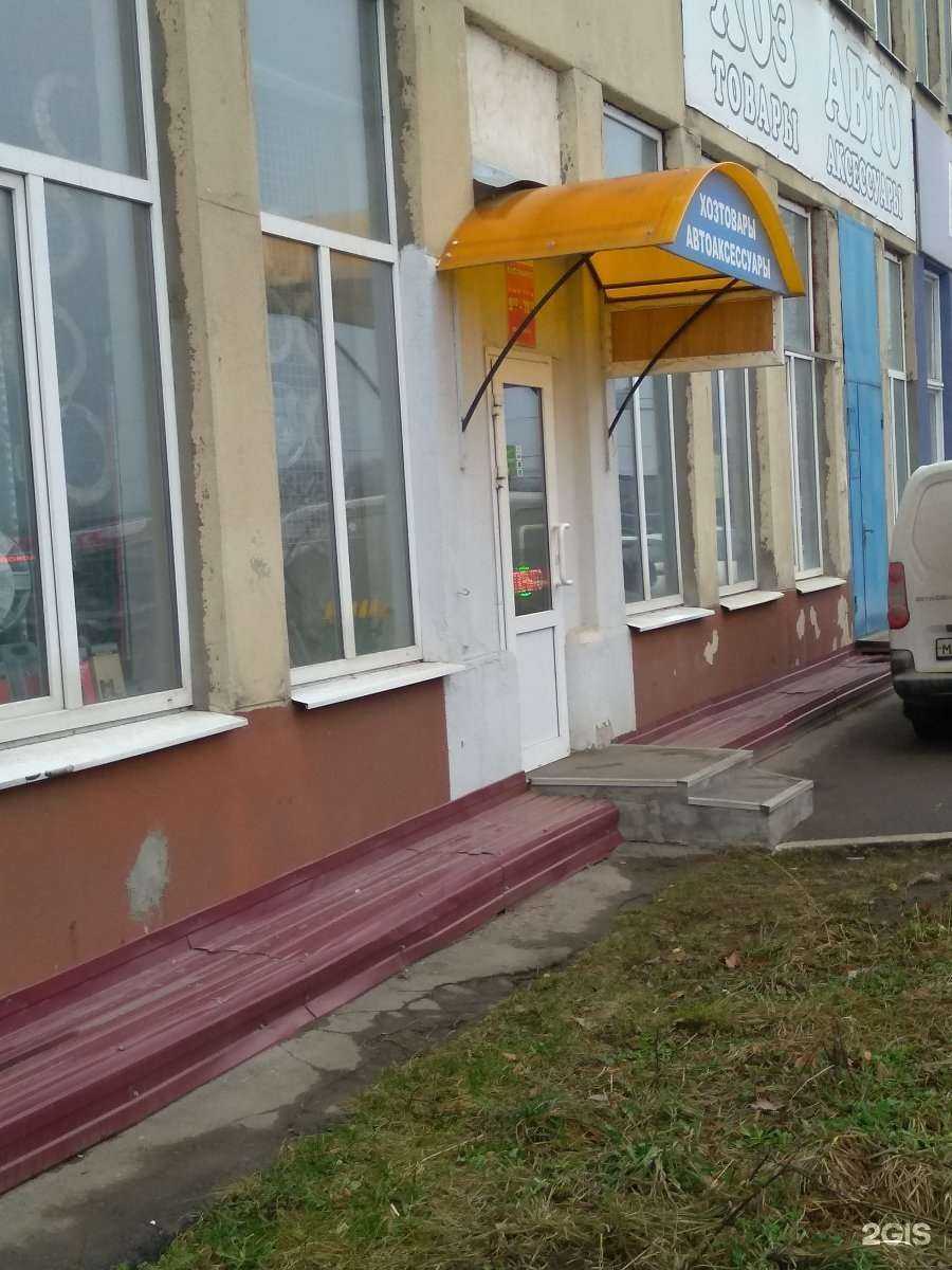 Отзывы на компанию Хозавто в Туле c фото