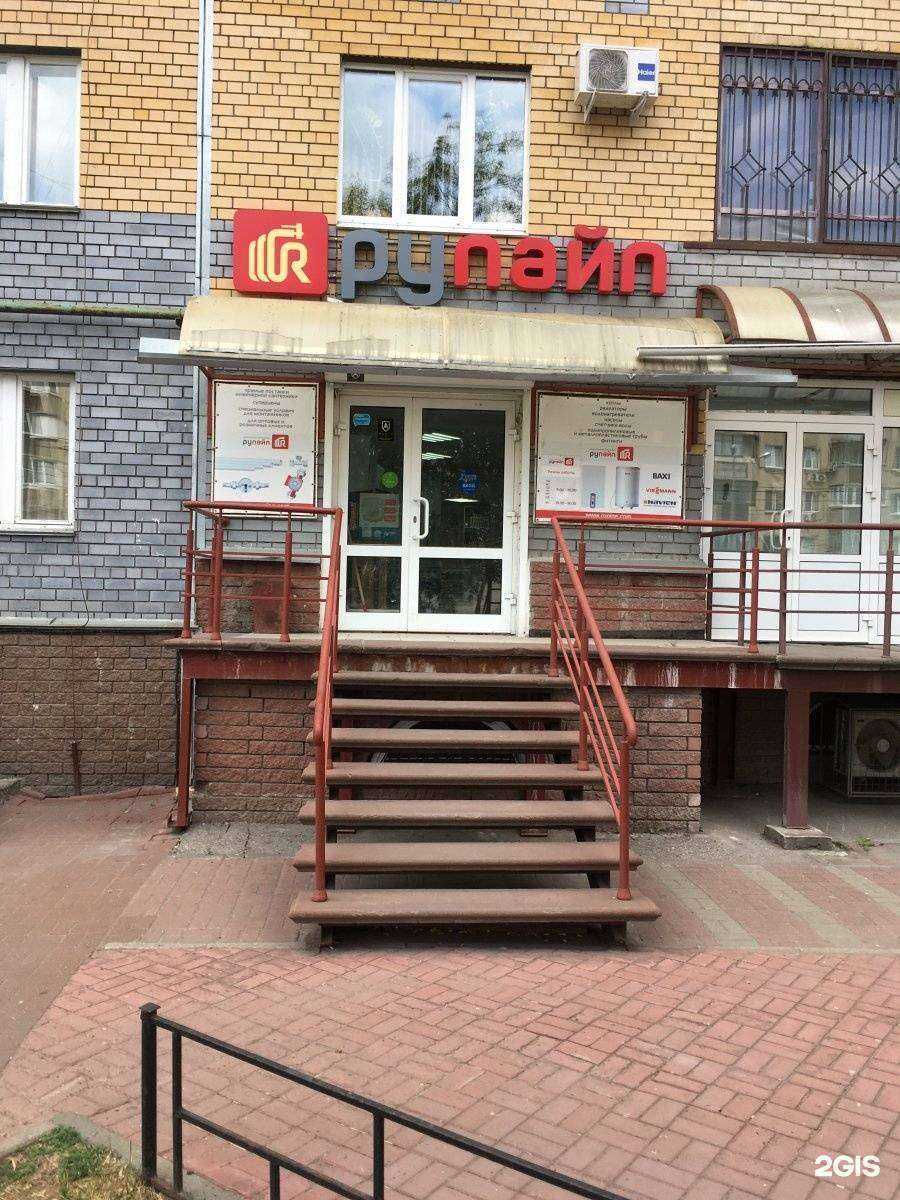 Отзывы на компанию РуПайп в Нижнем Новгороде c фото