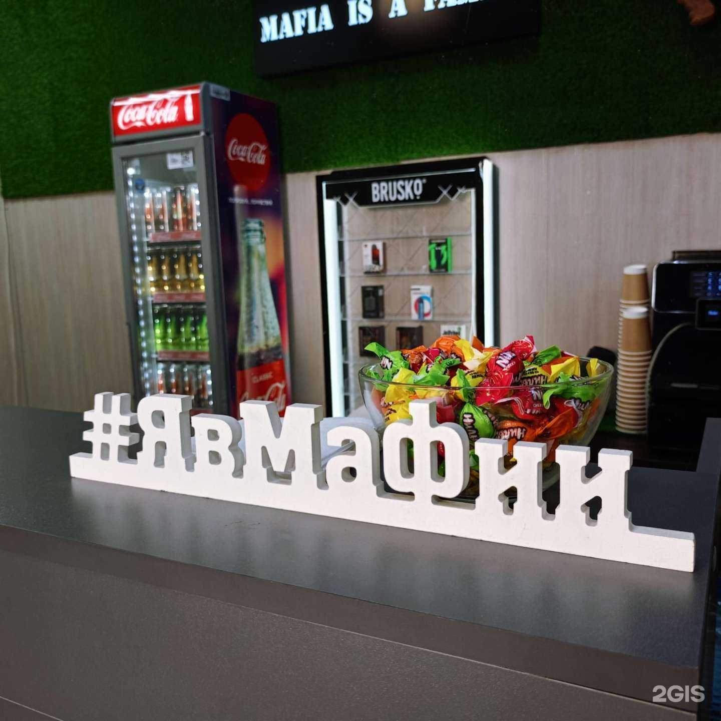 Отзывы на компанию Мафия в г. Краснодар c фото