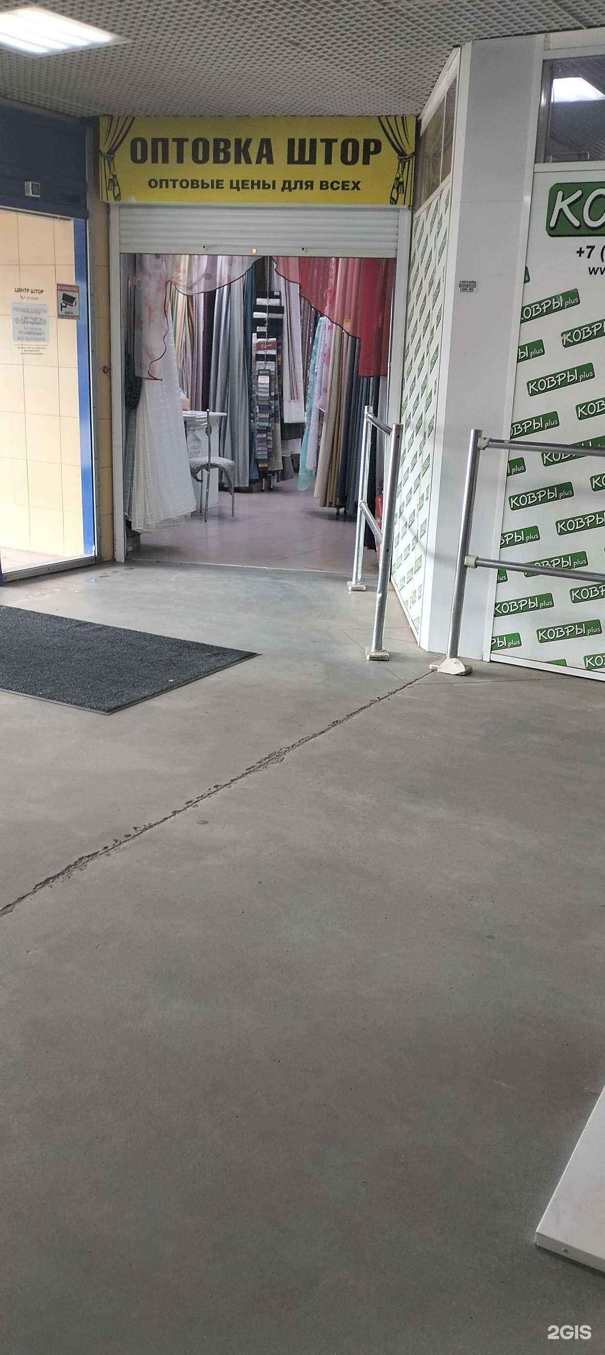 Отзывы на компанию Центр штор в Тамбове c фото