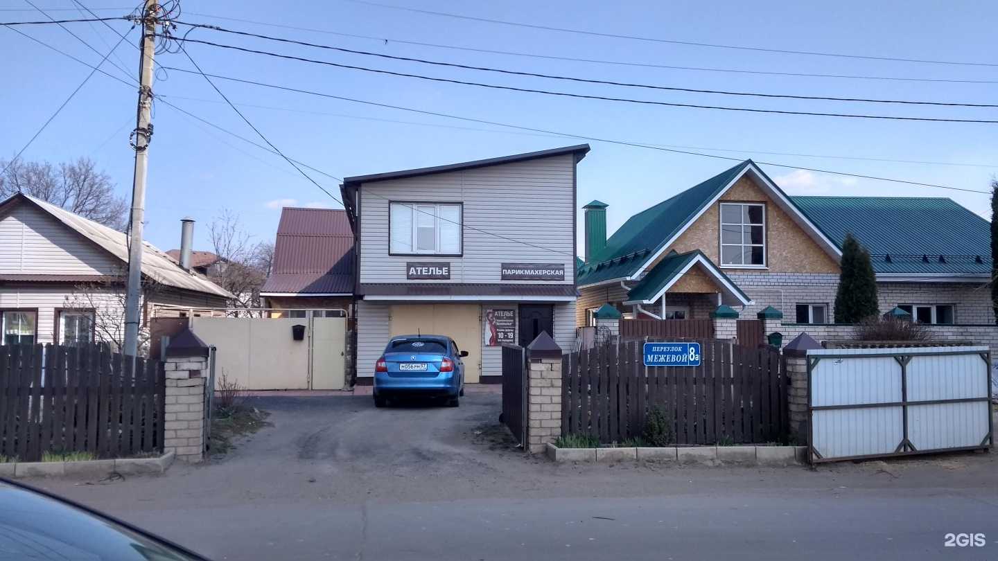 Отзывы на компанию PRO NAIL в Орле c фото