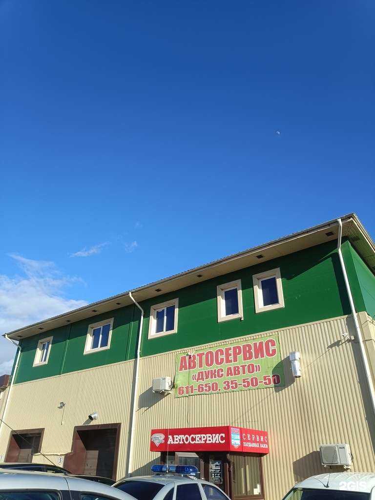 Отзывы на компанию Дукс Авто в Йошкар-Оле c фото - фотография 2 из 2