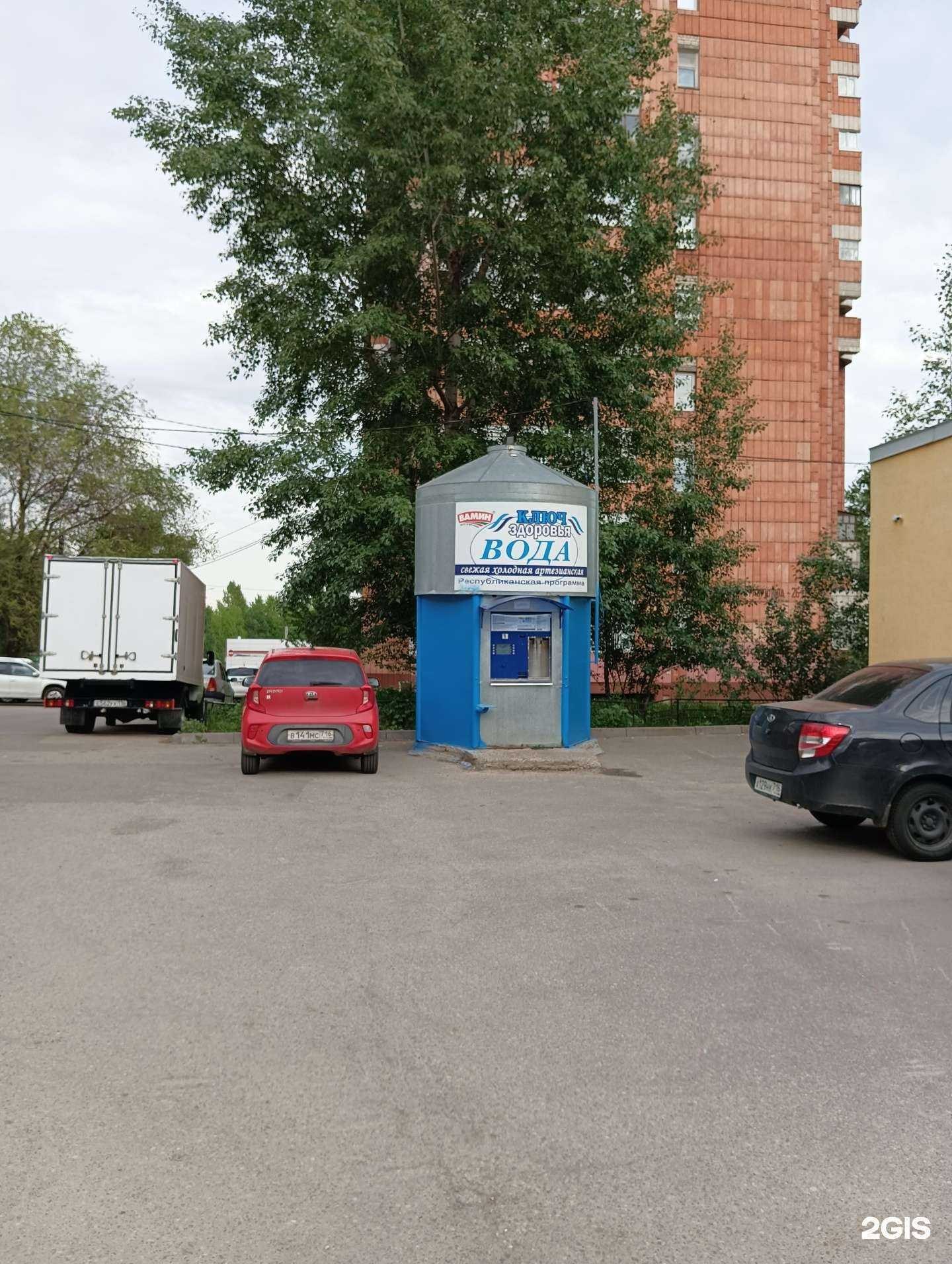 Отзывы на компанию Ключ здоровья в Казани c фото