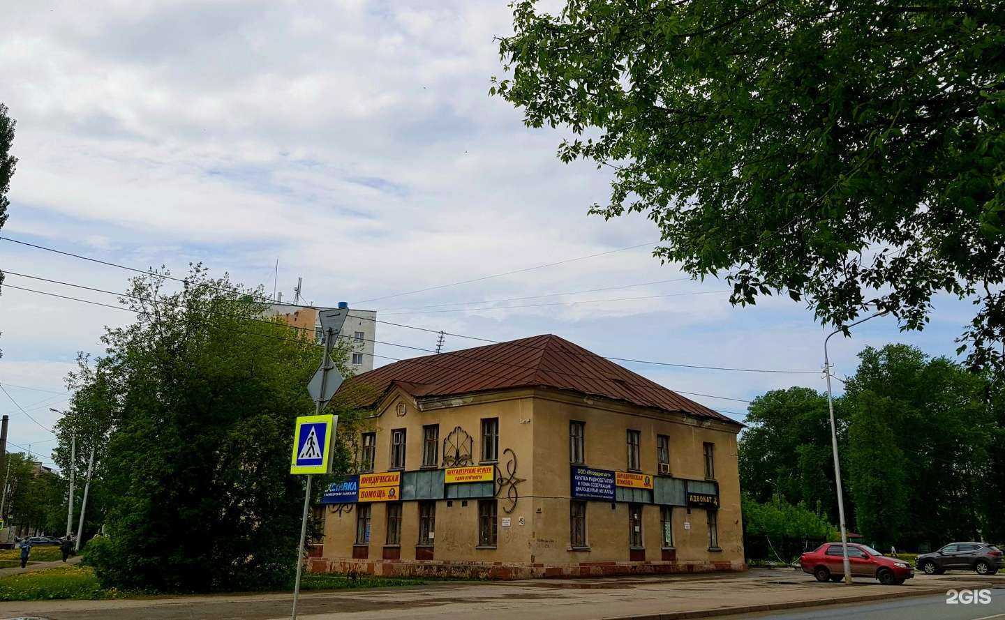 Отзывы на компанию Сменикварти.ру в Уфе c фото - фотография 2 из 2