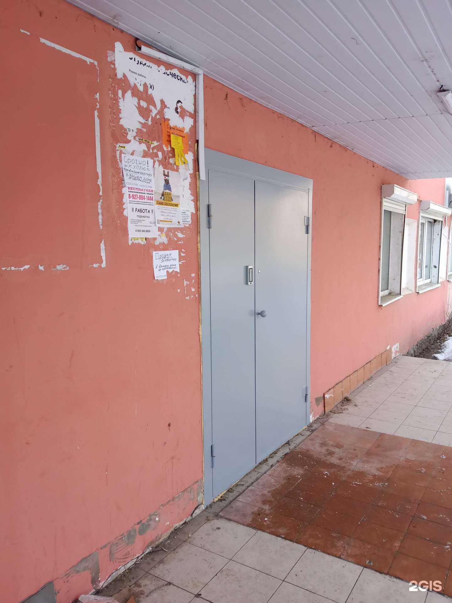 Отзывы на компанию Бэлс в Саратове c фото