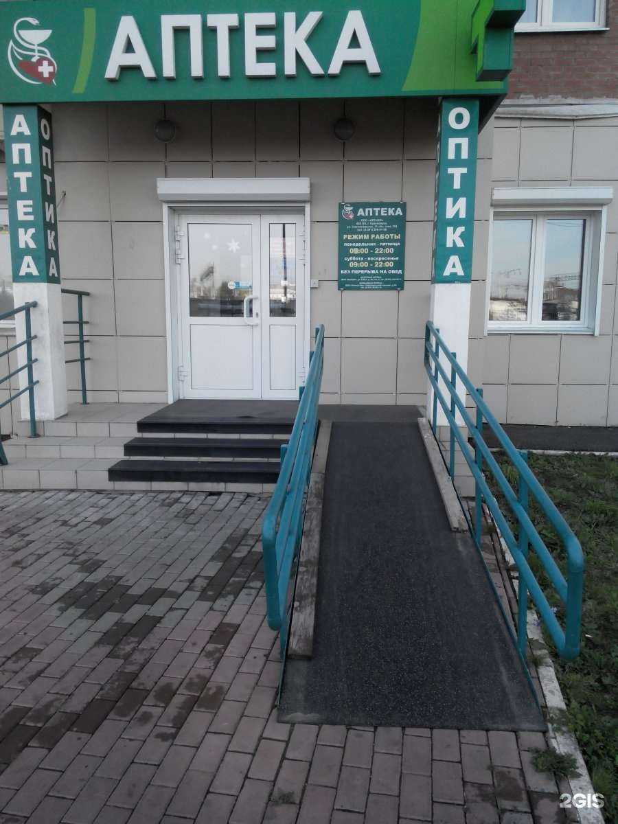 Отзывы на компанию Атения в Красноярске c фото