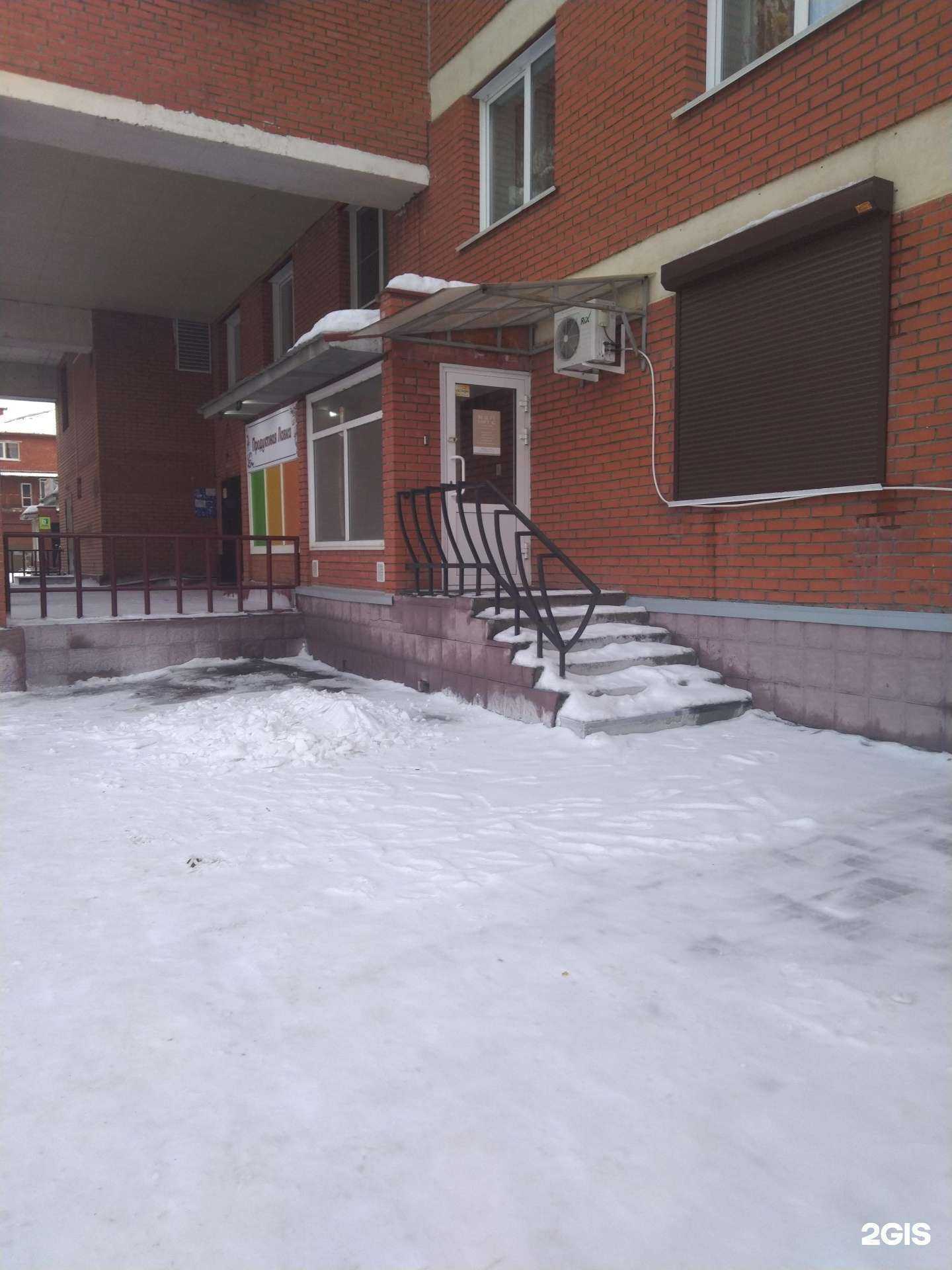 Отзывы на компанию Beauty loft 42 в г. Кемерово c фото